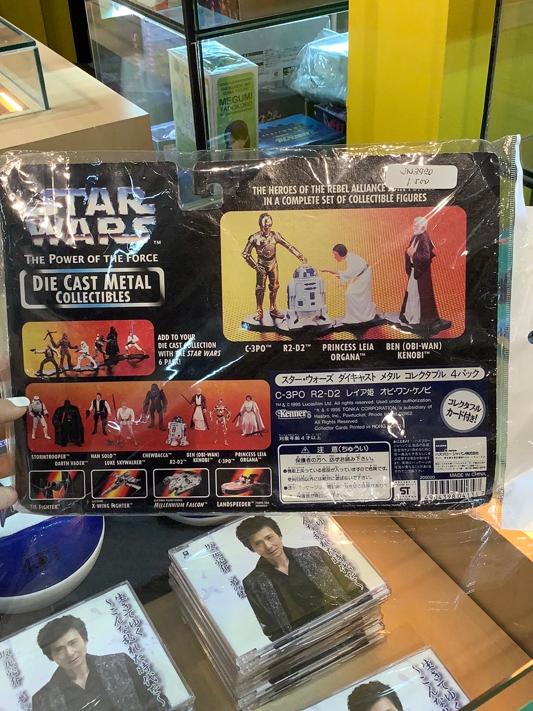 star wars the power of the force die cast metal collectibles