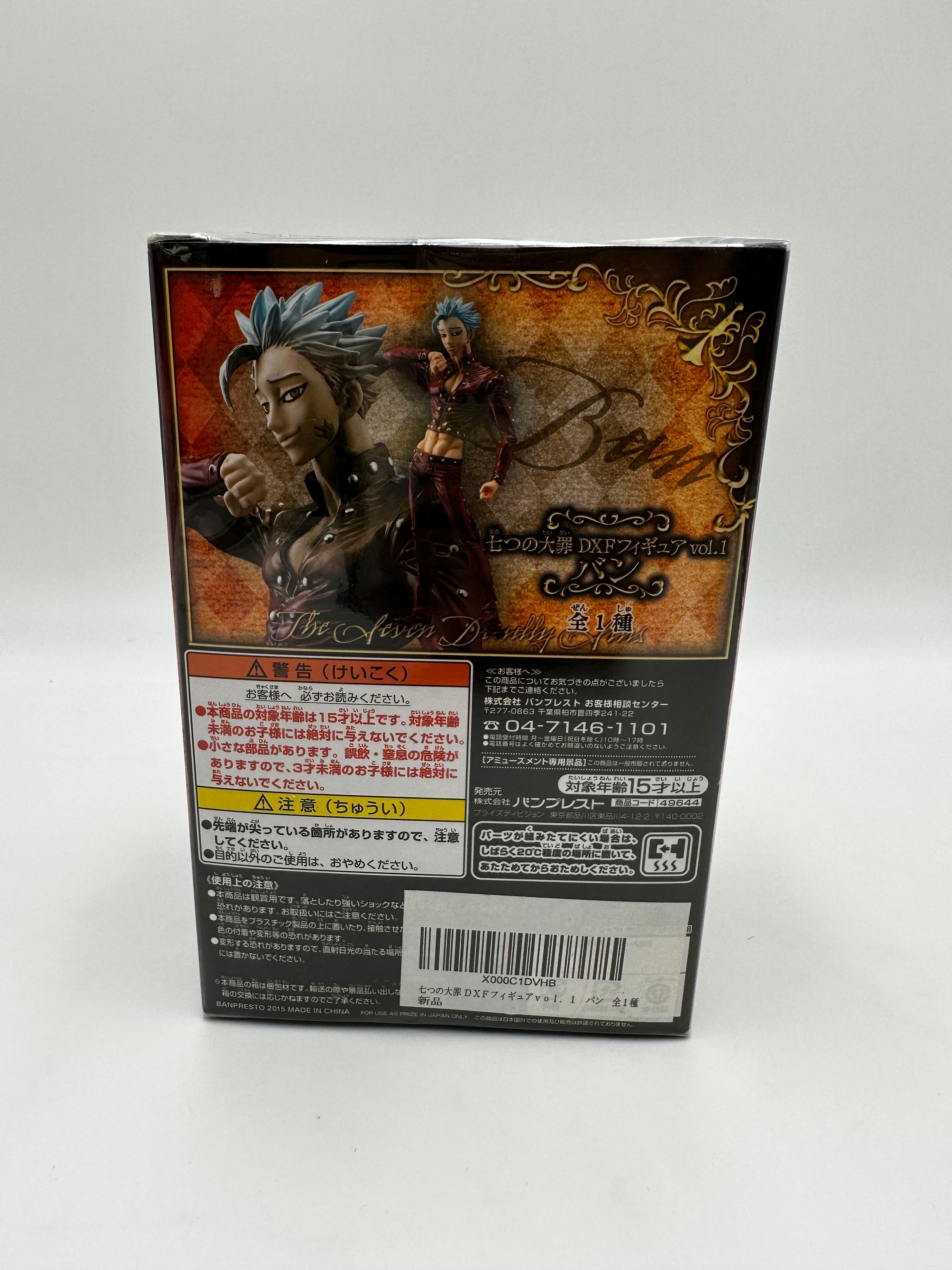 seven deadly sins BAN