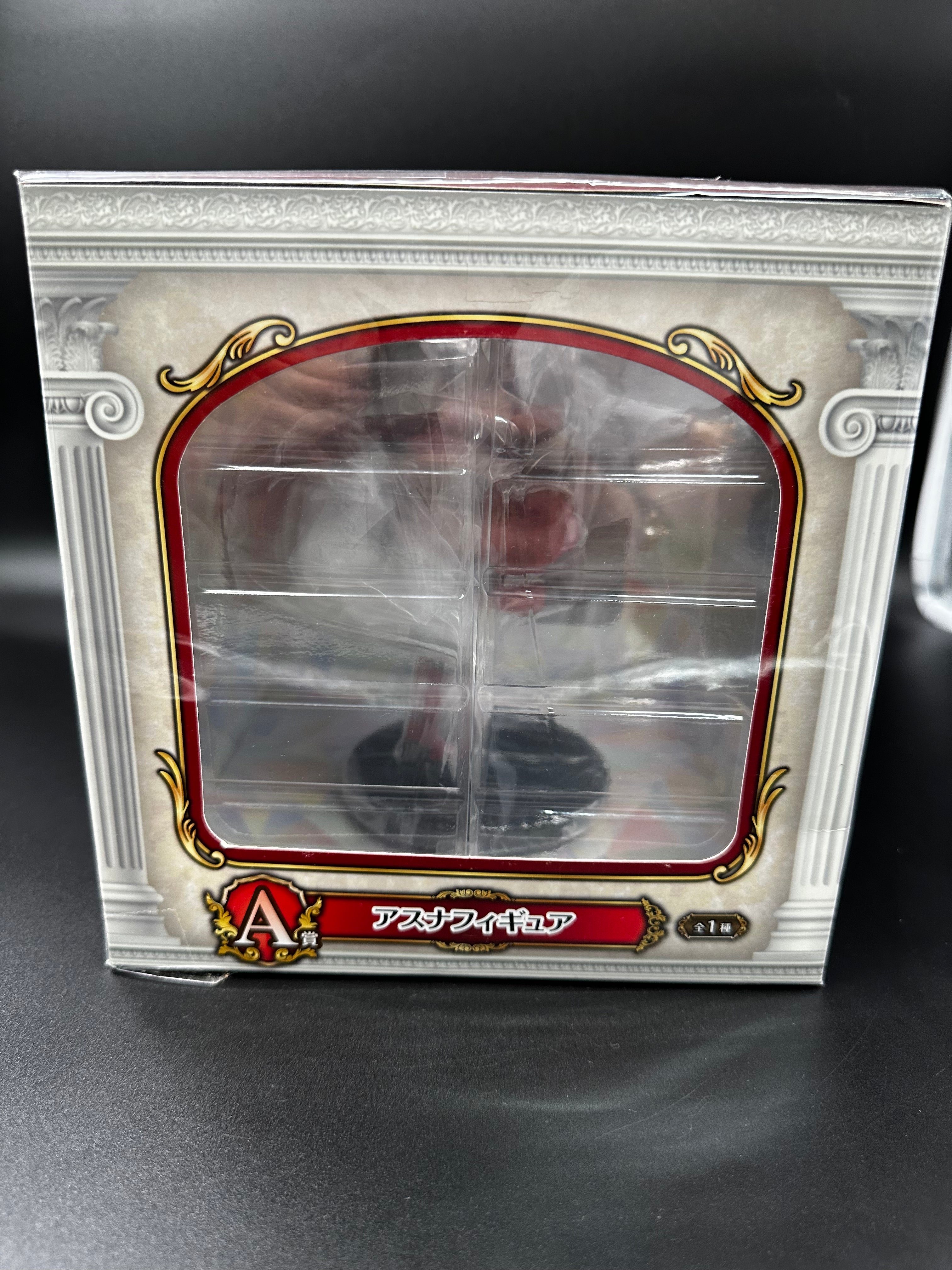 Sword Art Online ichibankuji