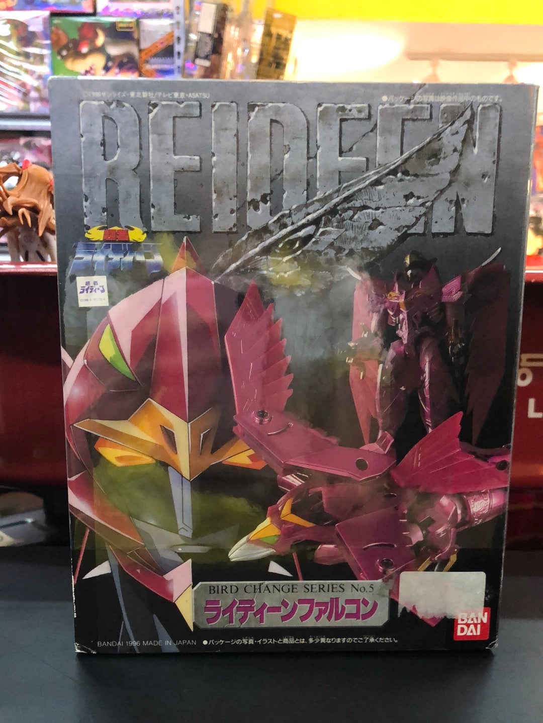 Reideen  Bird Change Series no.5