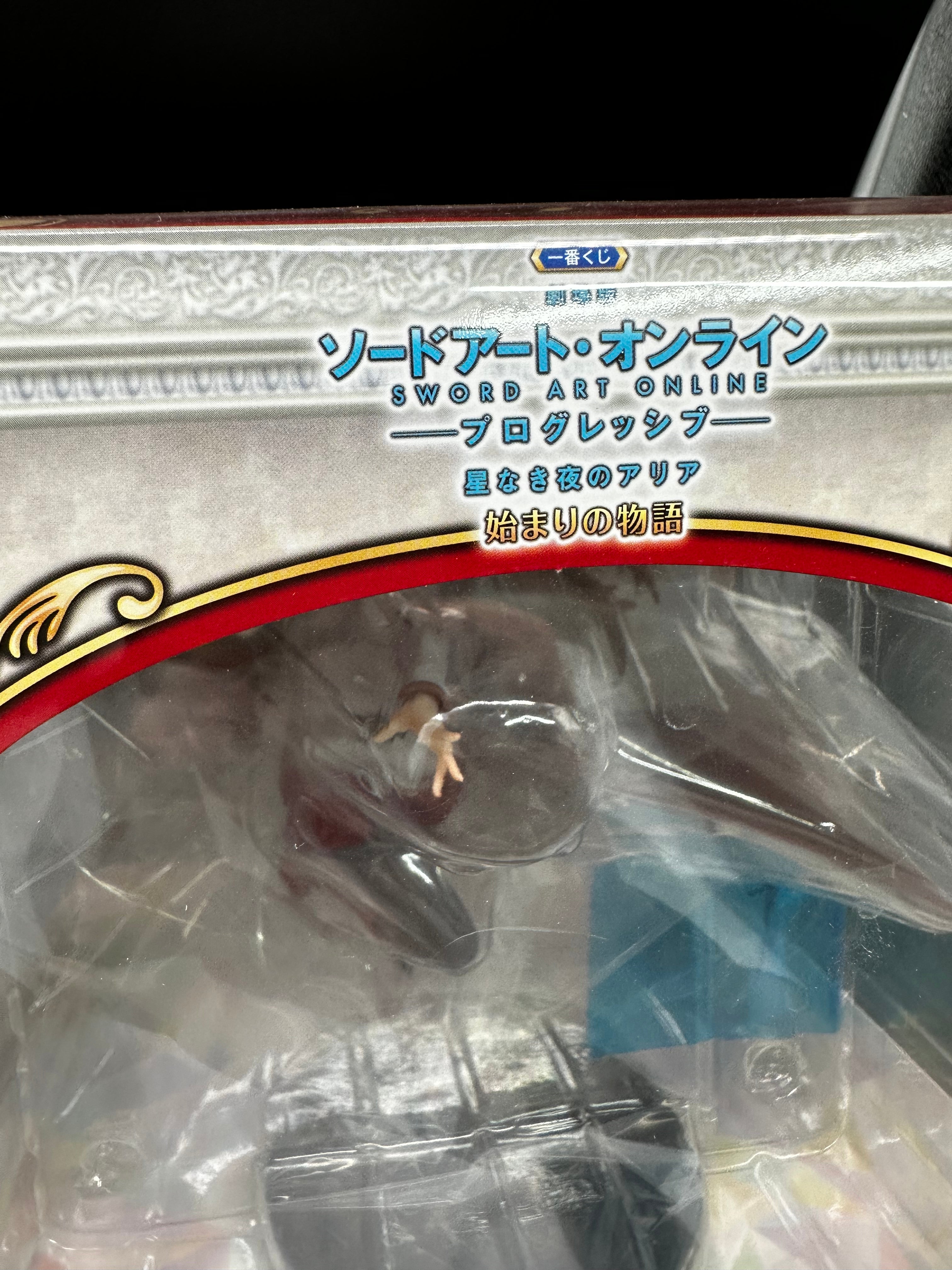 Sword Art Online ichibankuji