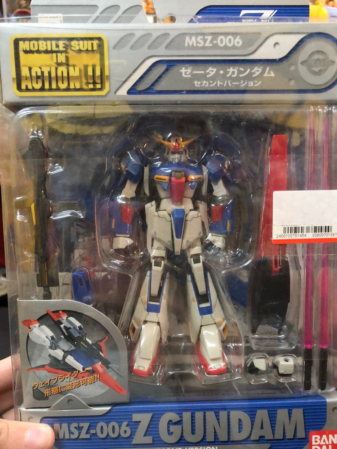 Mobile Suit  MSZ-006 Z Gundam Second Ver.