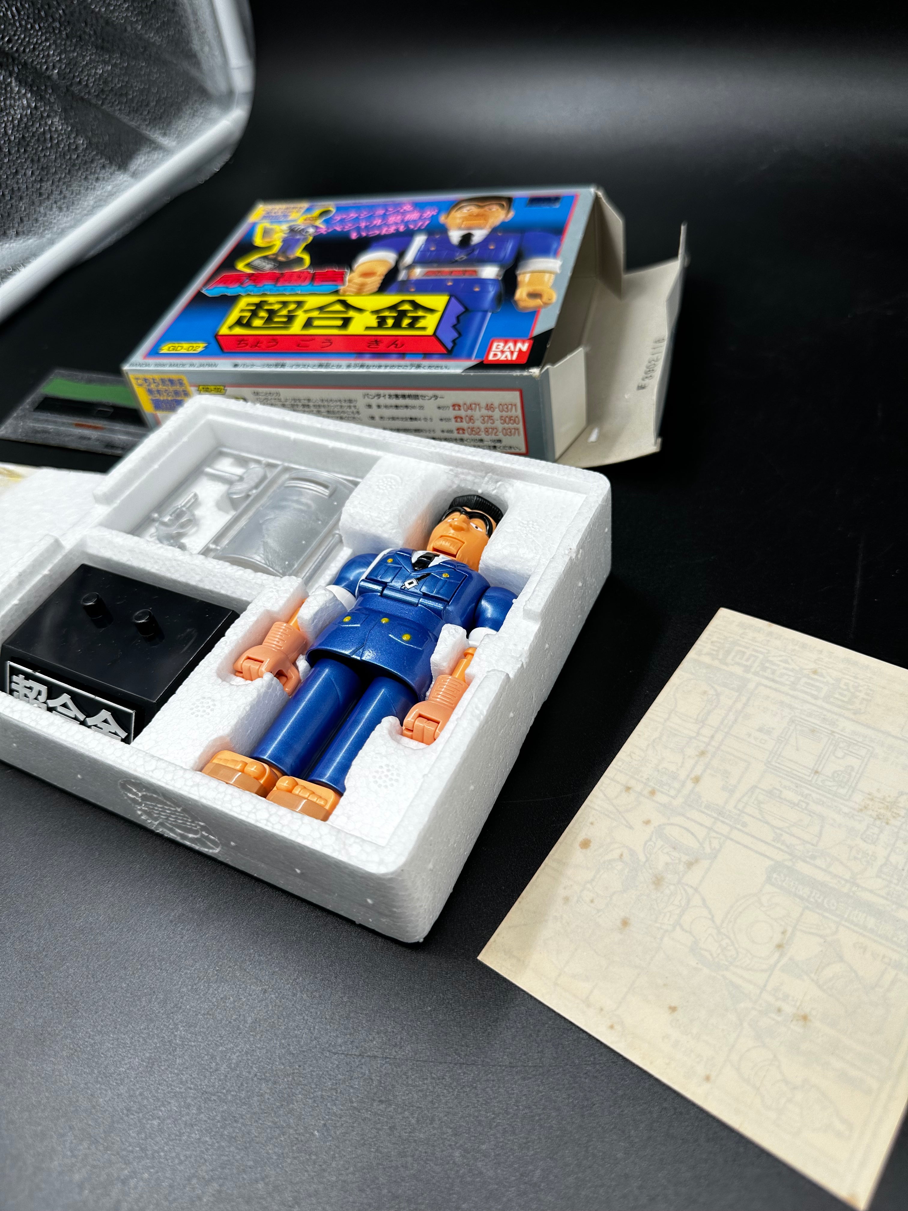Superalloys Die-Cast Gd-02 Kankichi Ryotsu Here Katsushika-Ku bandai 1996 Japan