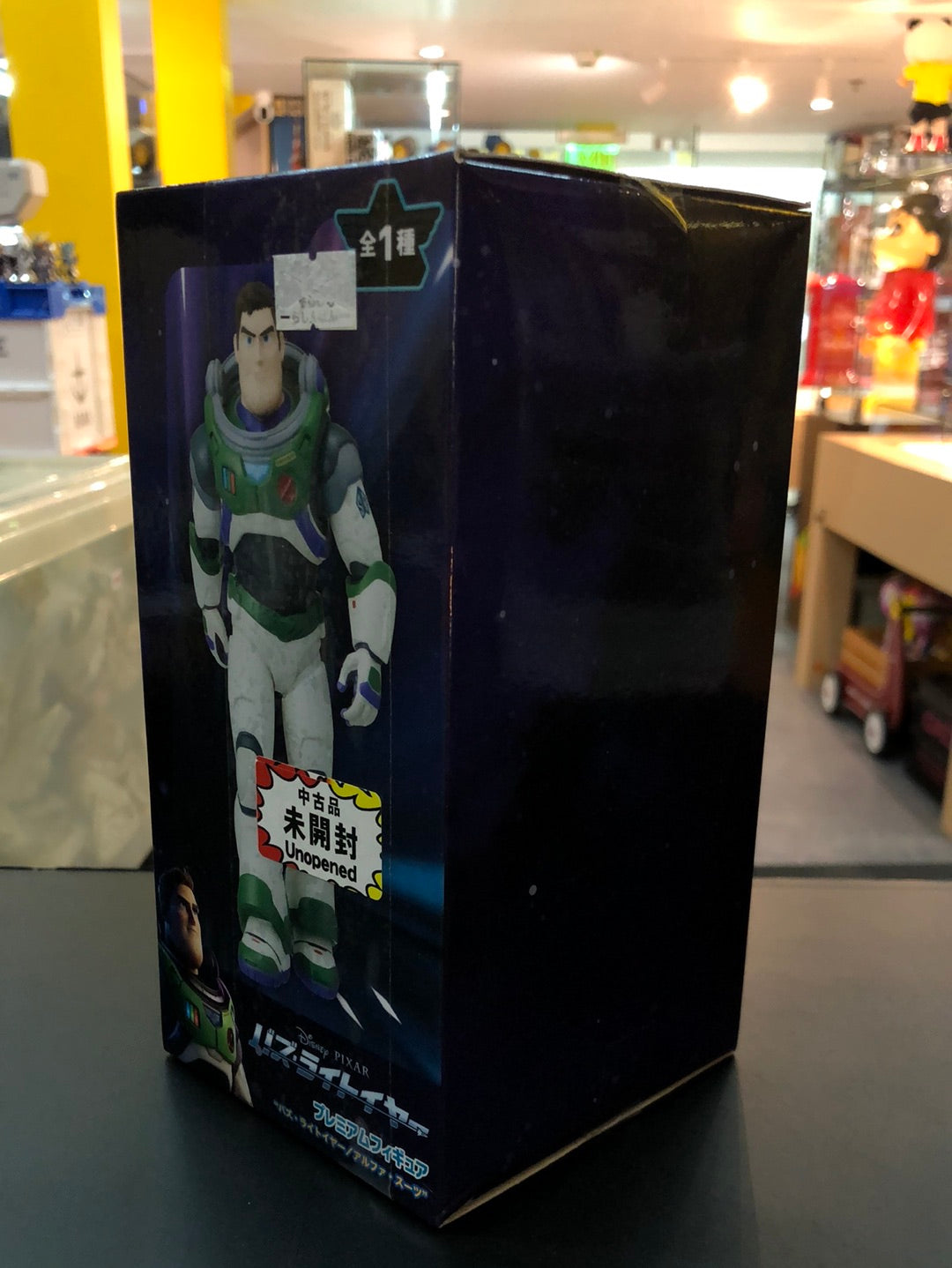 Sega Buzz lightyear Super Premium  Alpha Suit fight Ver. SPM Pixer toy (small)