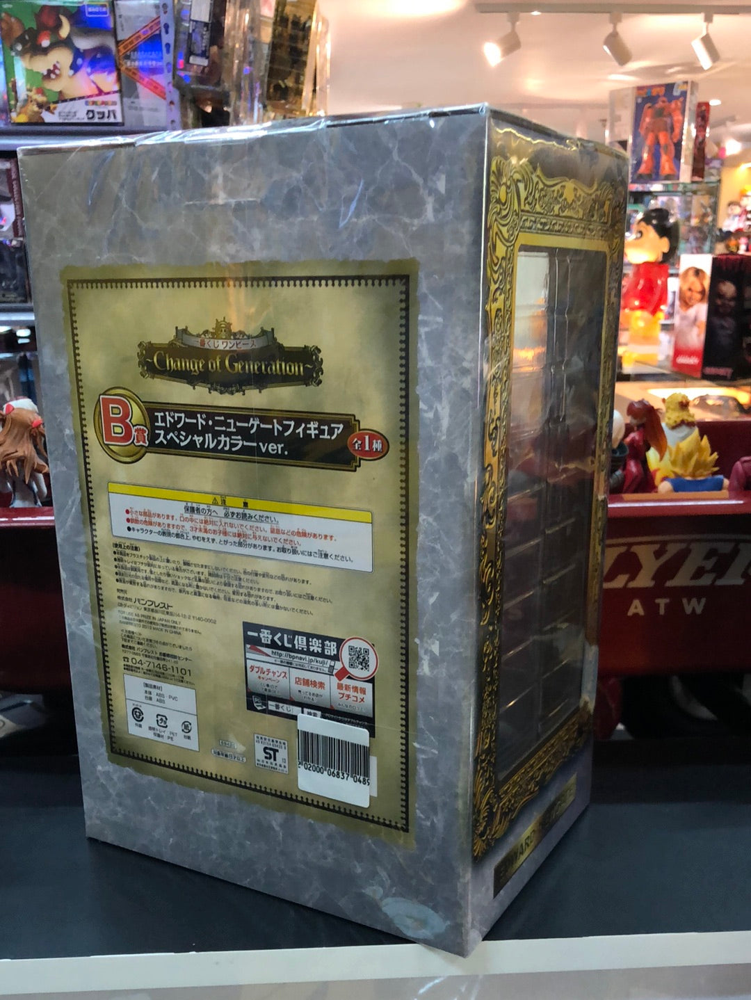 one piece Change of generation