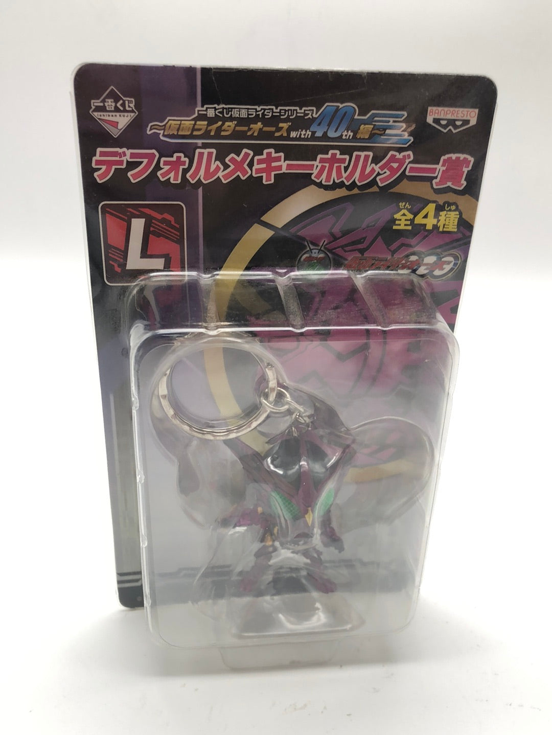 OOO with 40th Keychain Award L OOO Putotyra Combo