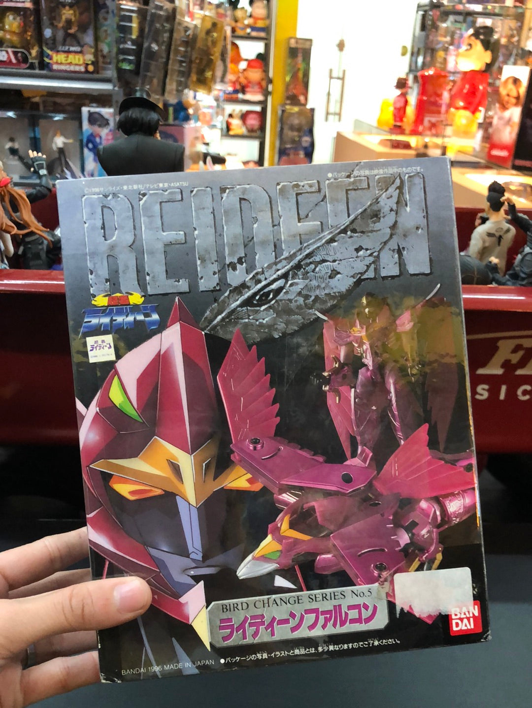 Reideen  Bird Change Series no.5