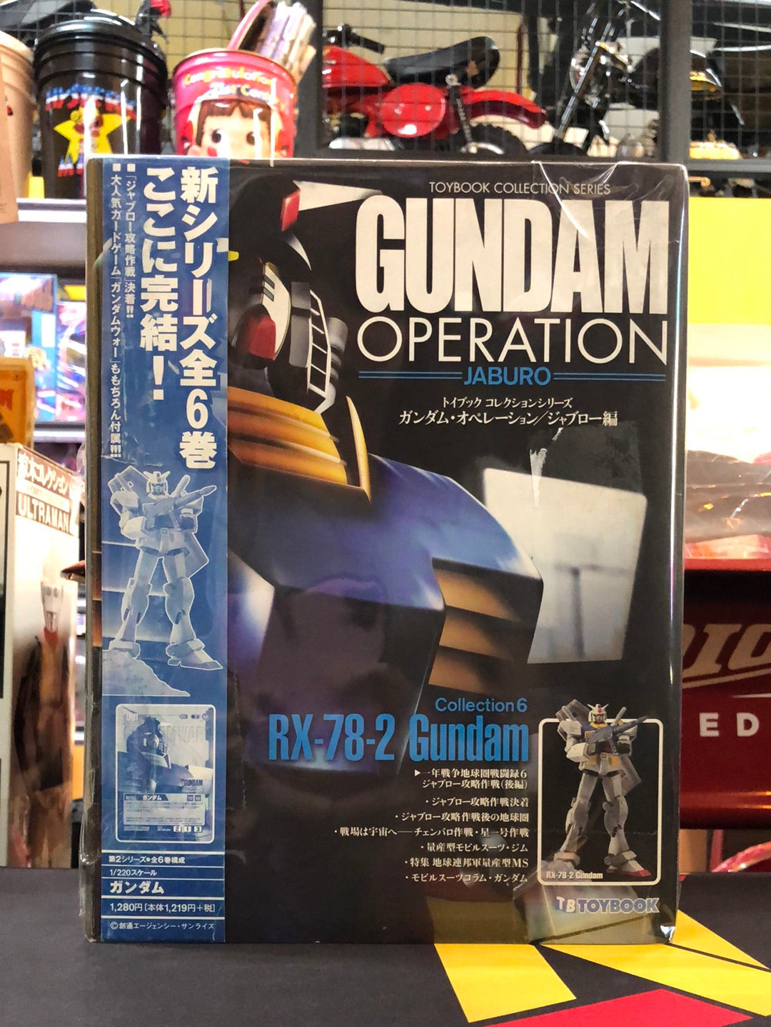 Gundam Opertion Jaburo Rx-78-2 Gundam Collection 6