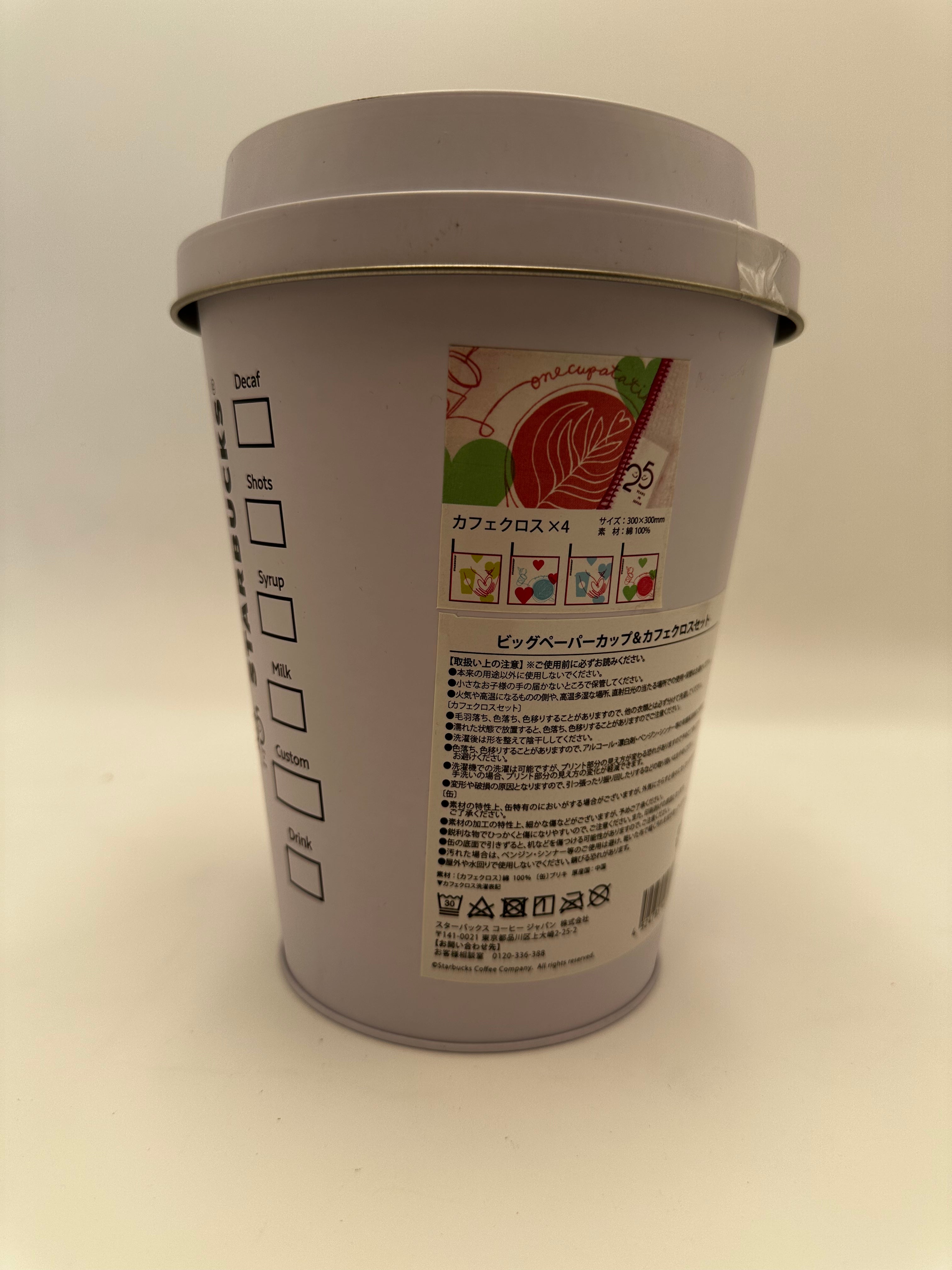 starbucks can