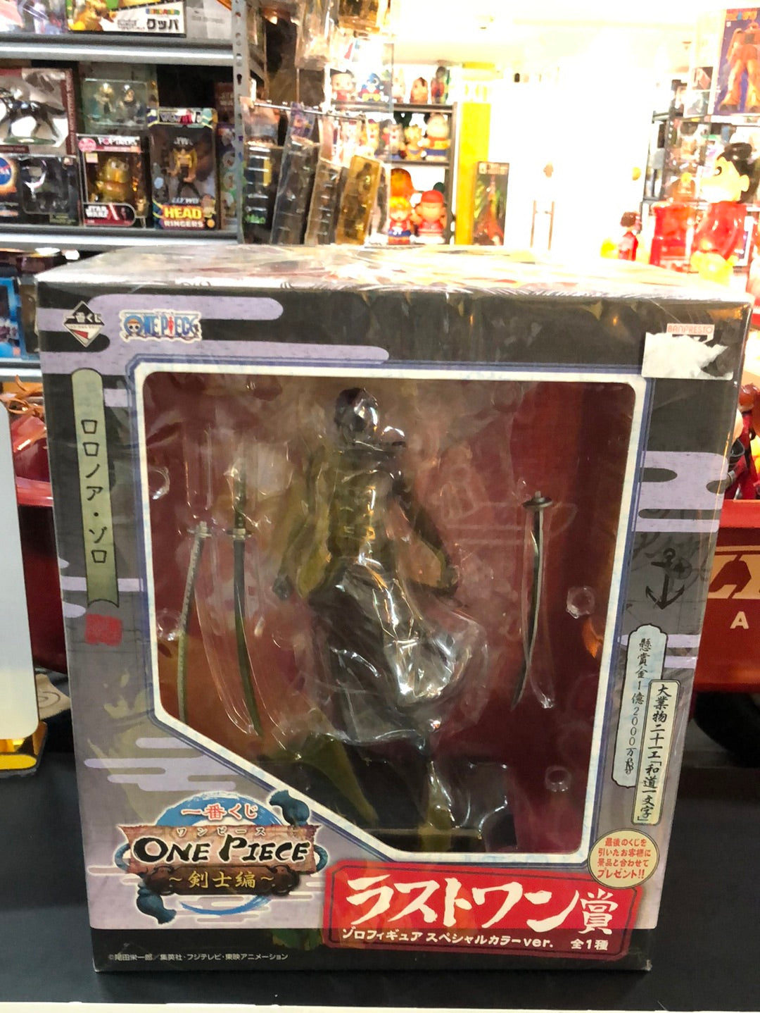 one piece Swordsman last one Award