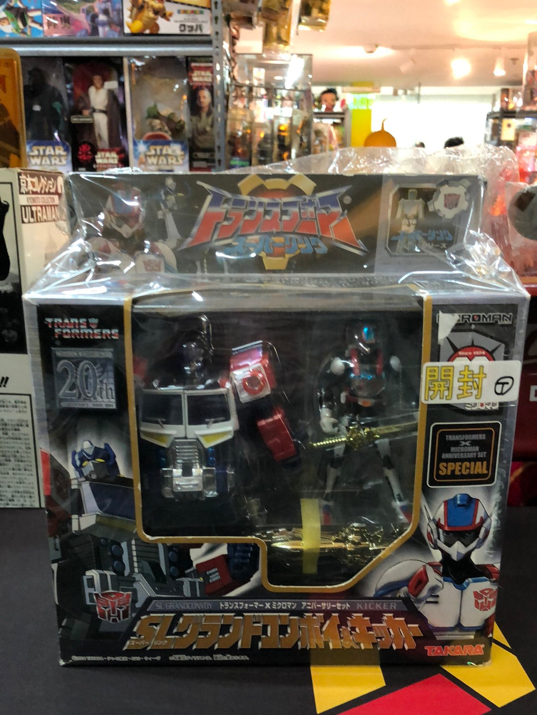 Transformers 20th Anniversary Since 1984 SL Grandconvoy