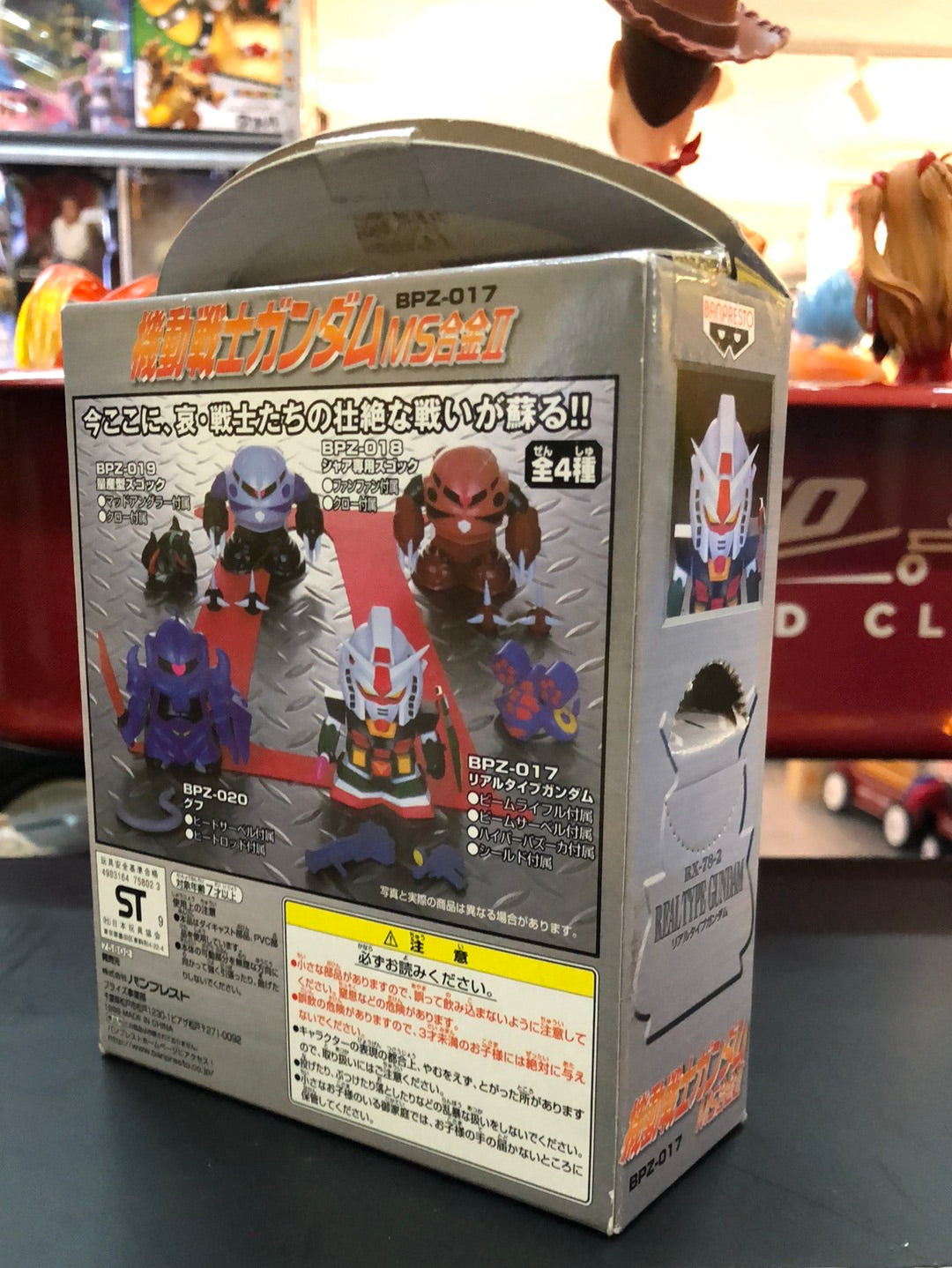 Rx-78-2 Realtype Gundam