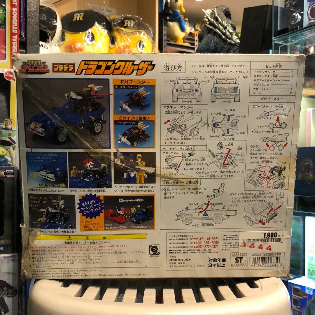 Dragon cruiser