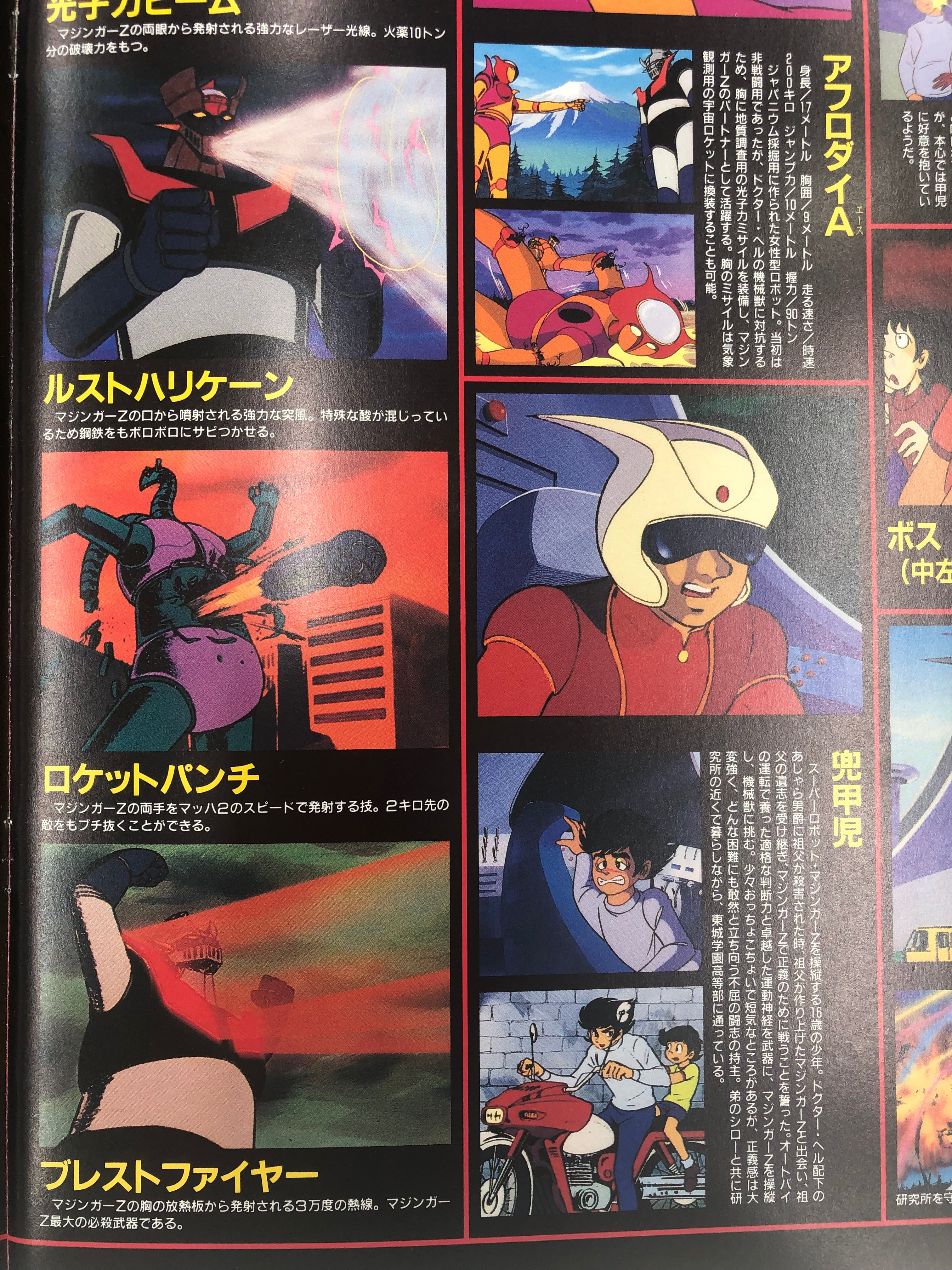 Mazinger Z Lazer Disc Triple Box Toei