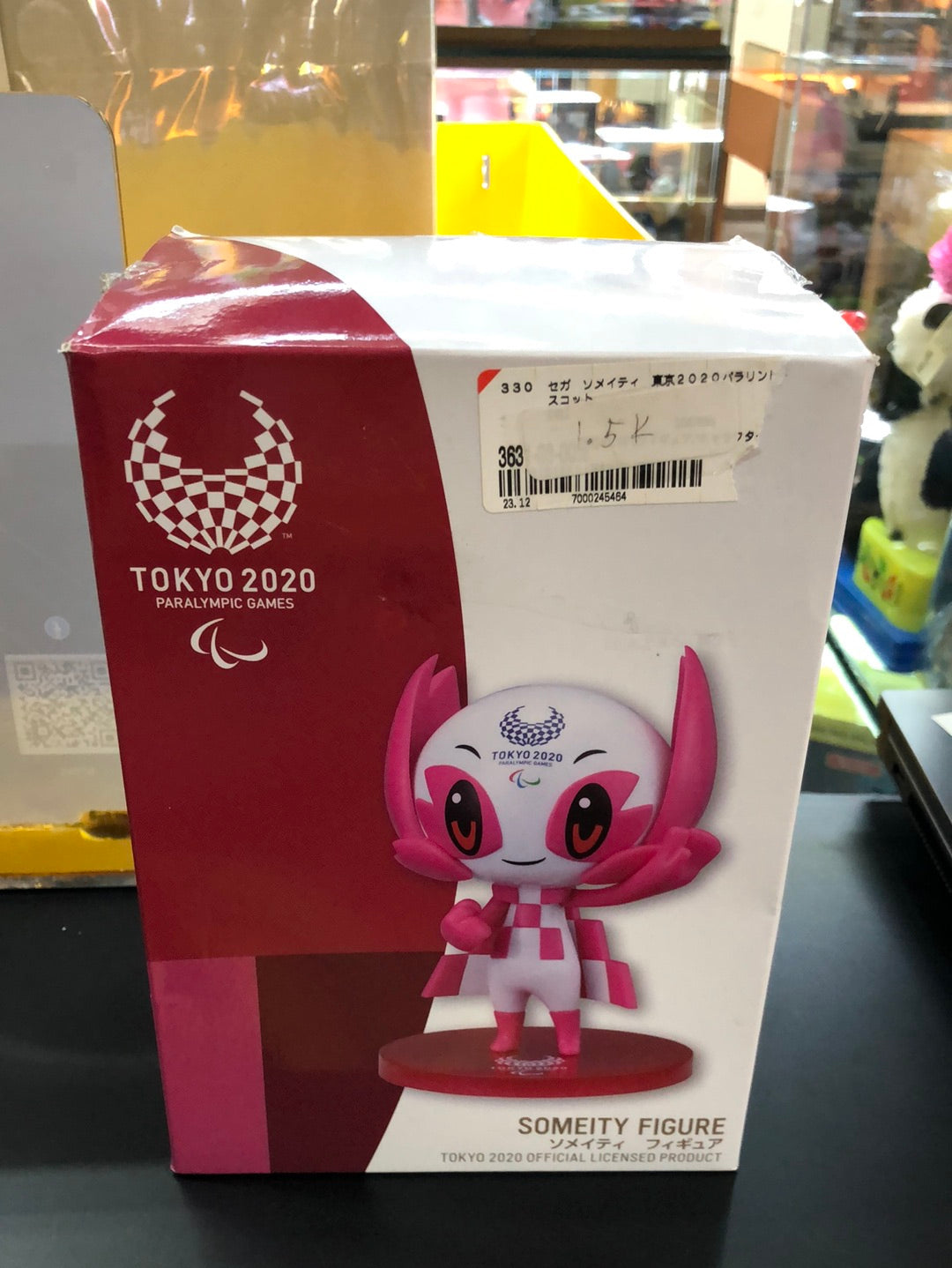 Tokyo2020 paralympic games Small size