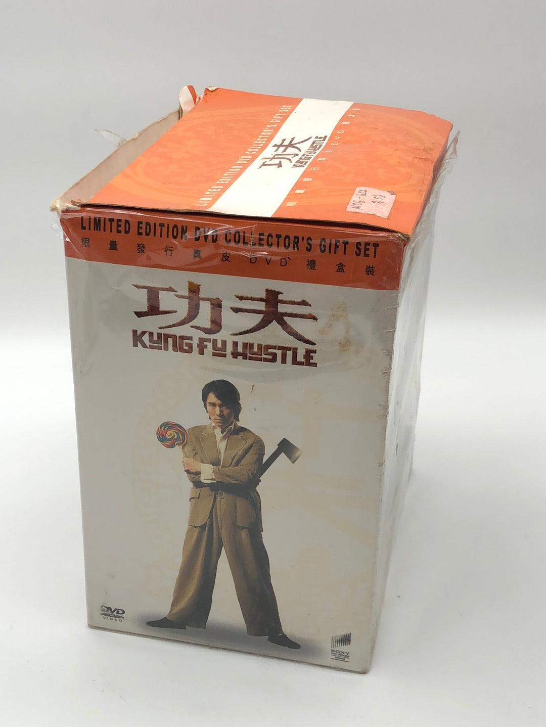 Kung Fu Hustle Limited Edition