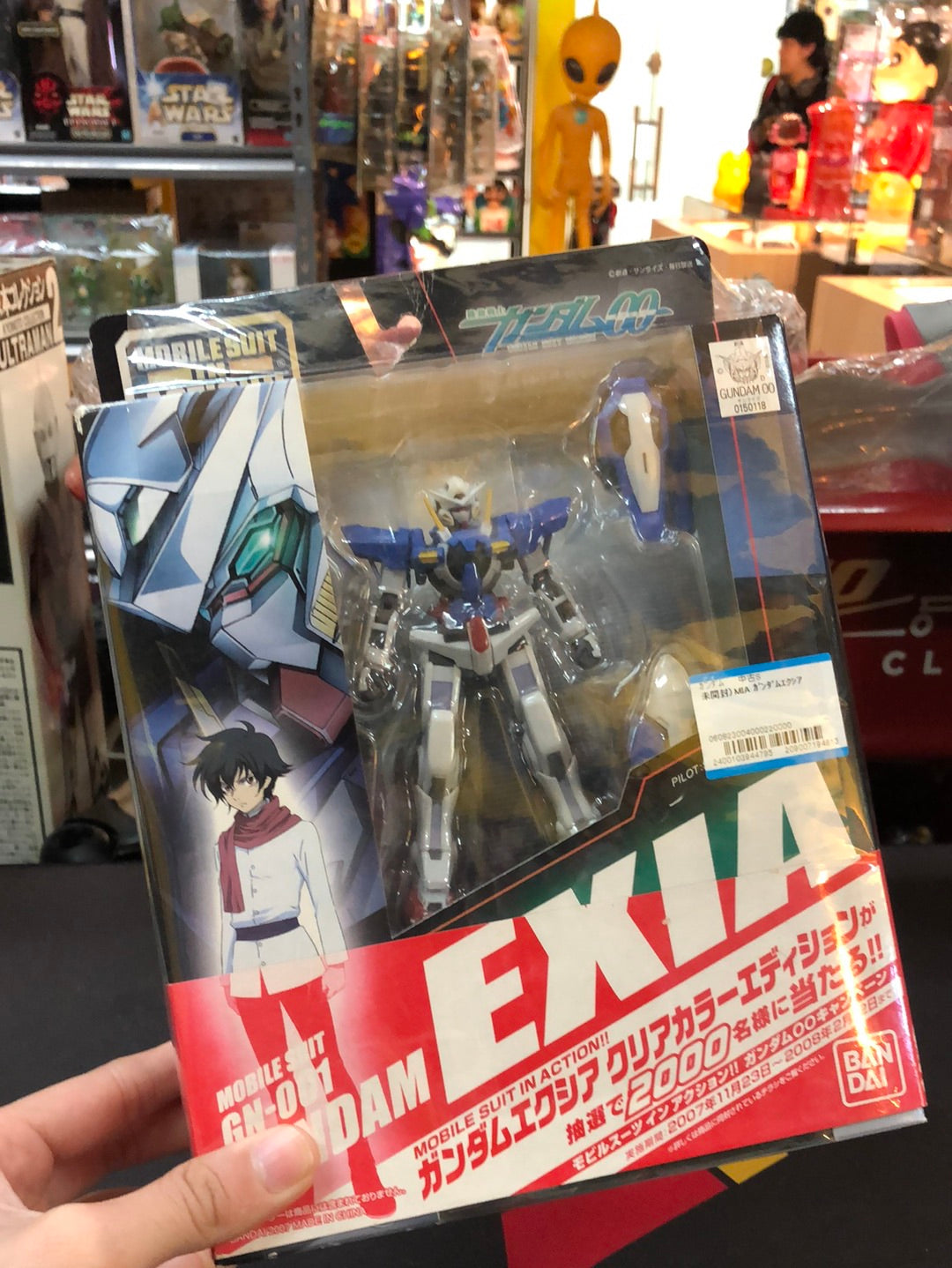 Mobile suit GN-001 Gundam EXIA