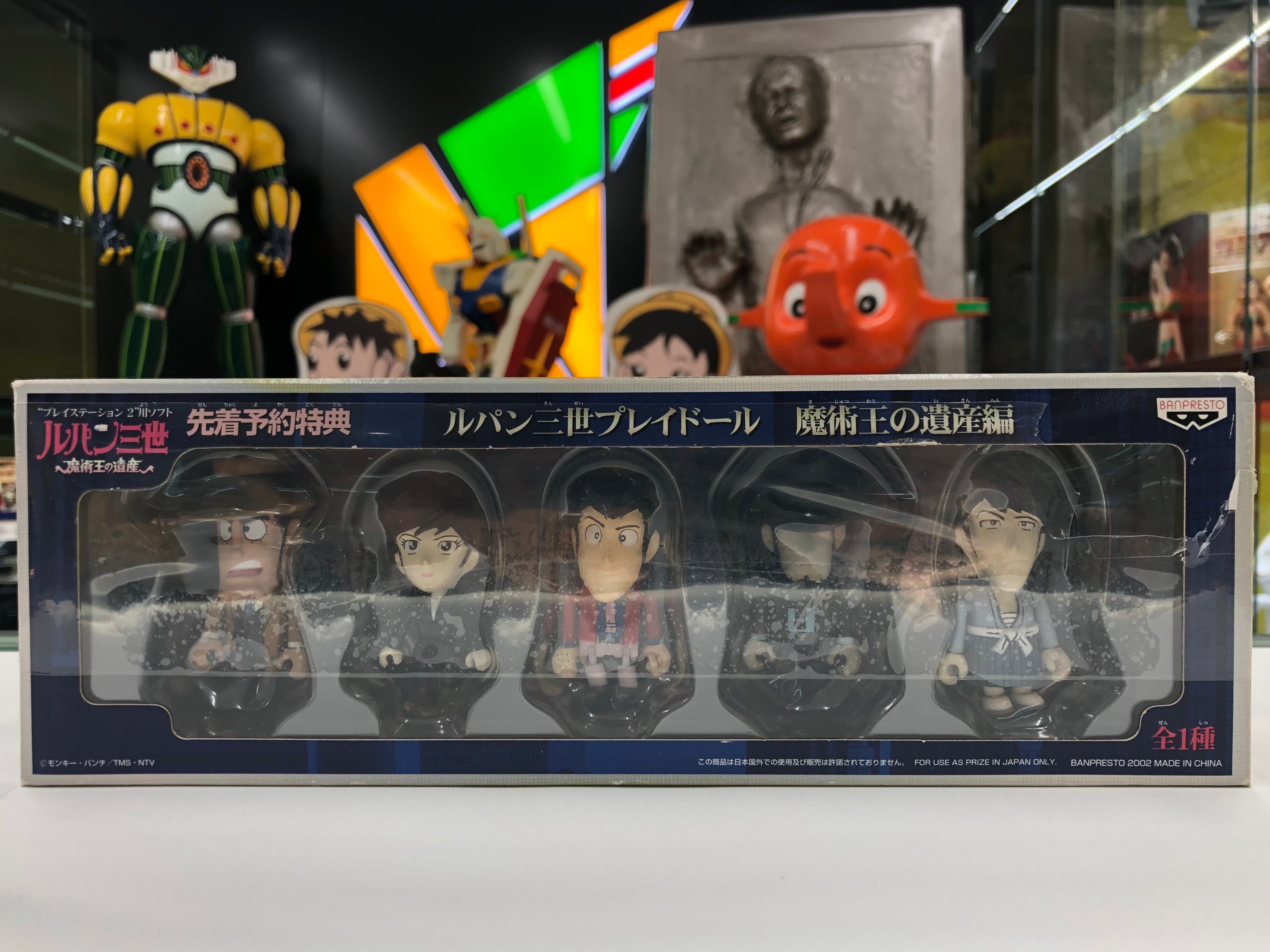 Lupin the Third The Magic King’s Legacy Mini Figure Set 2002 Banpresto