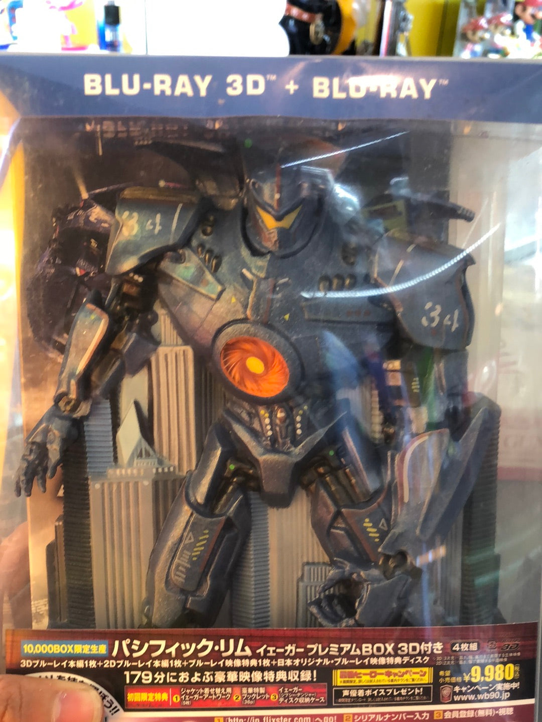 Blu-Ray 3D