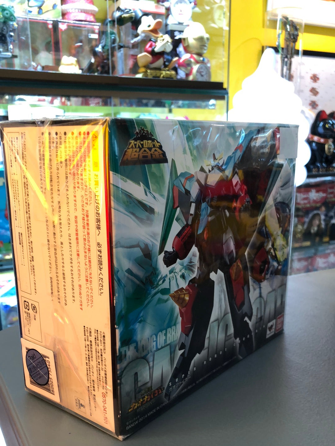 super robot Chogokin The king of braves Gaofighgar