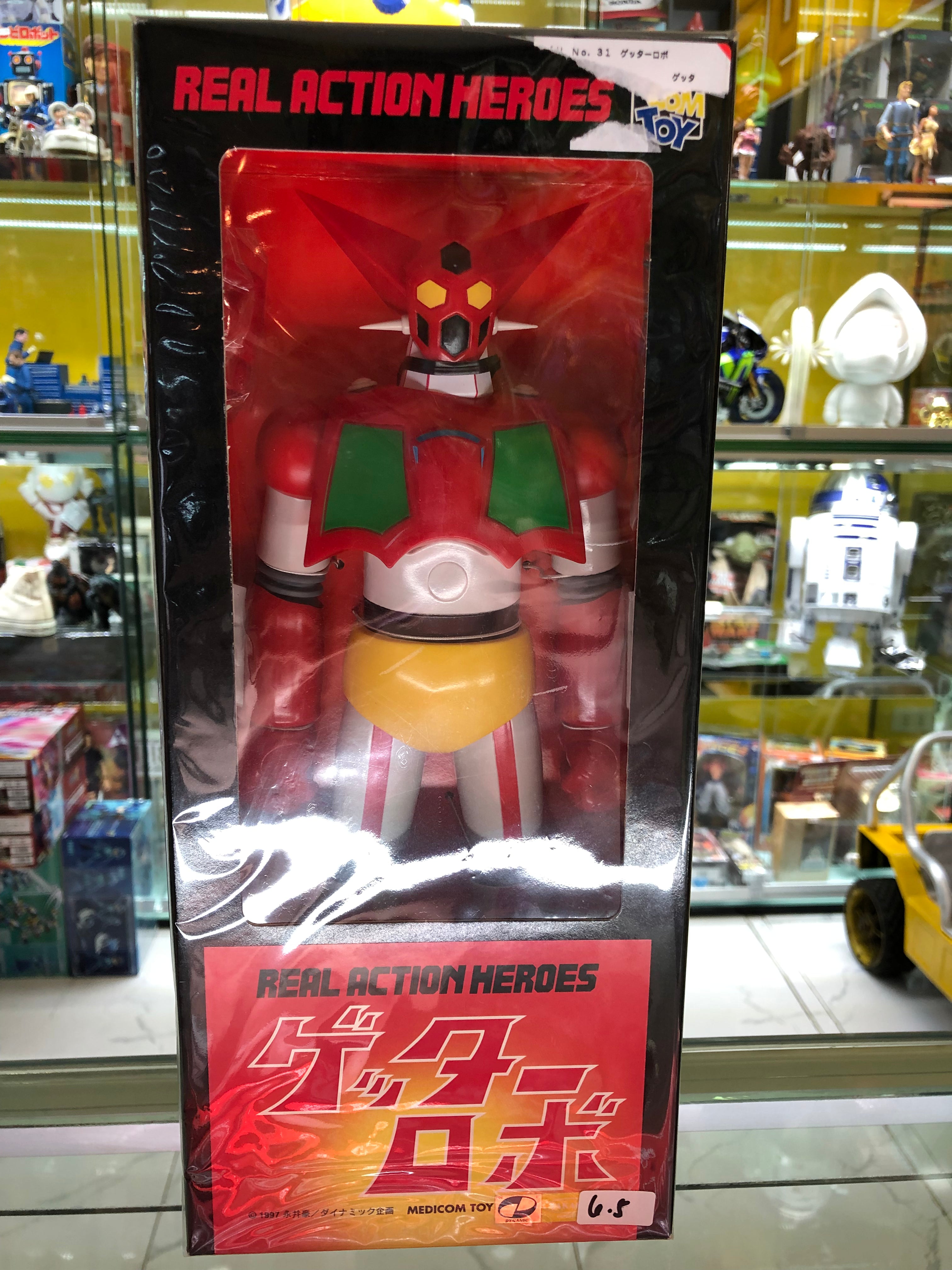 Rah Getter Robo Getter Robo Real Action Heroes No.31