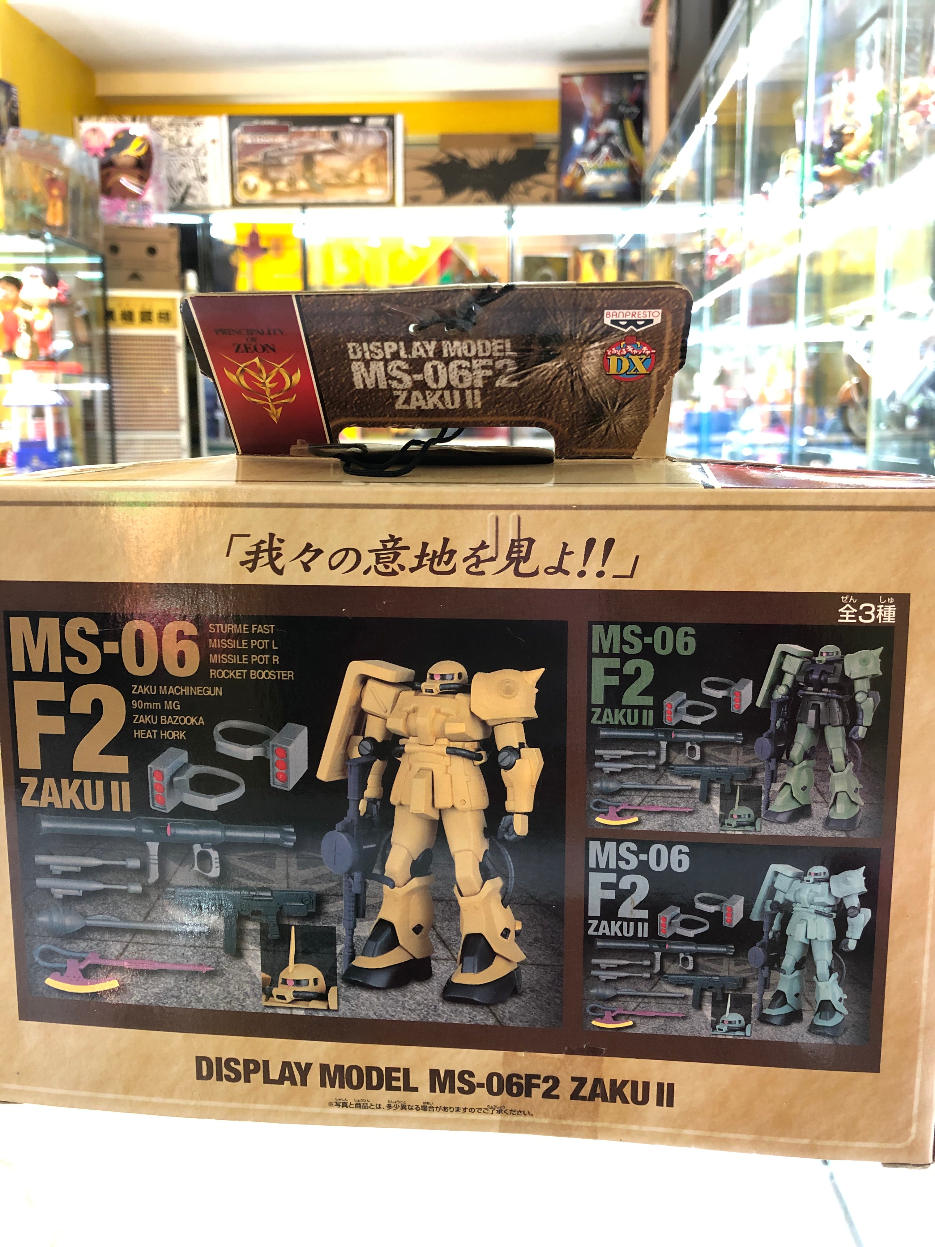 Zaku2