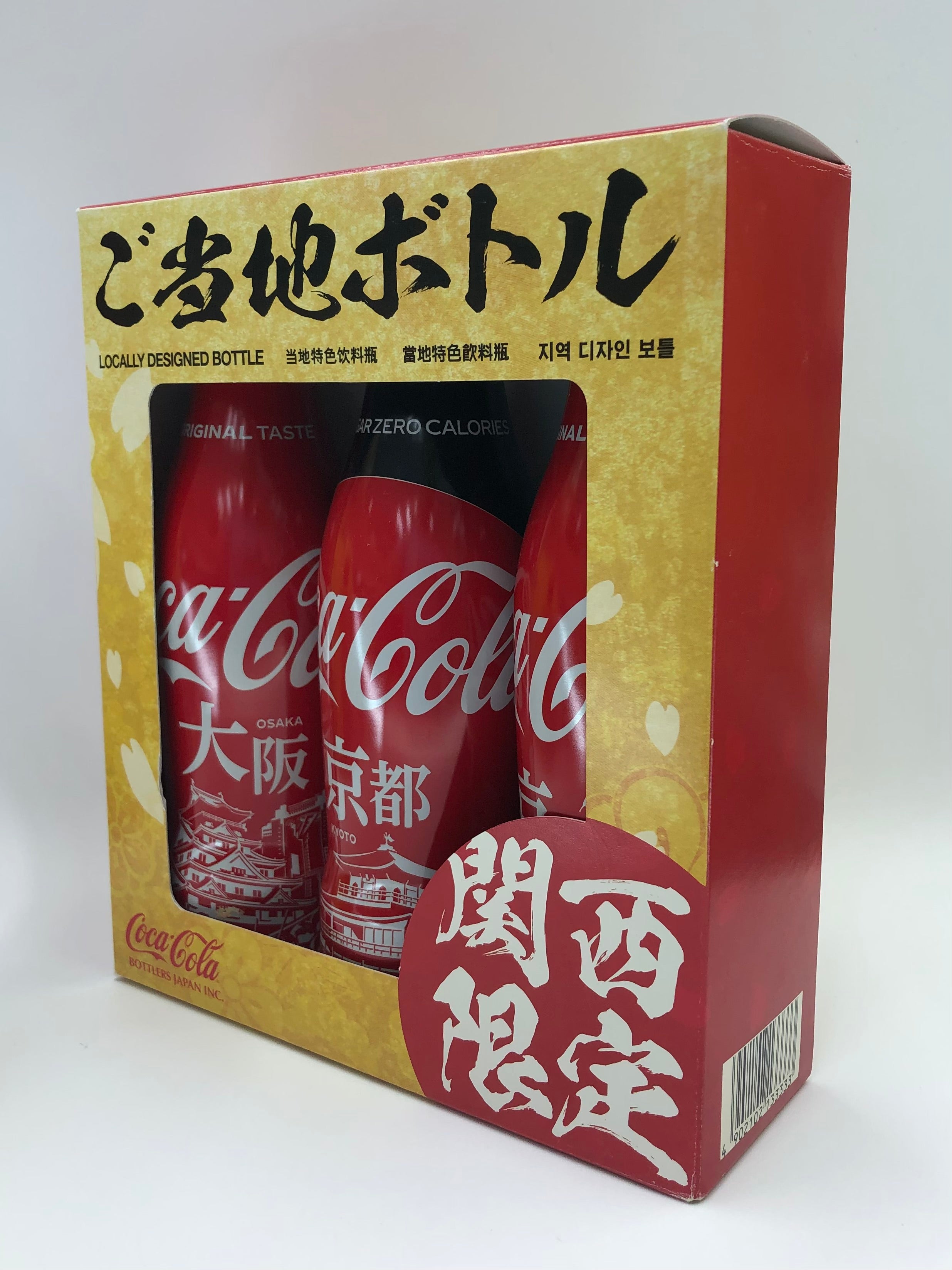 Coca Cola Kansai Limited Osaka, Kyoto and Kyoto Locally Designed Slim Tin Bottles