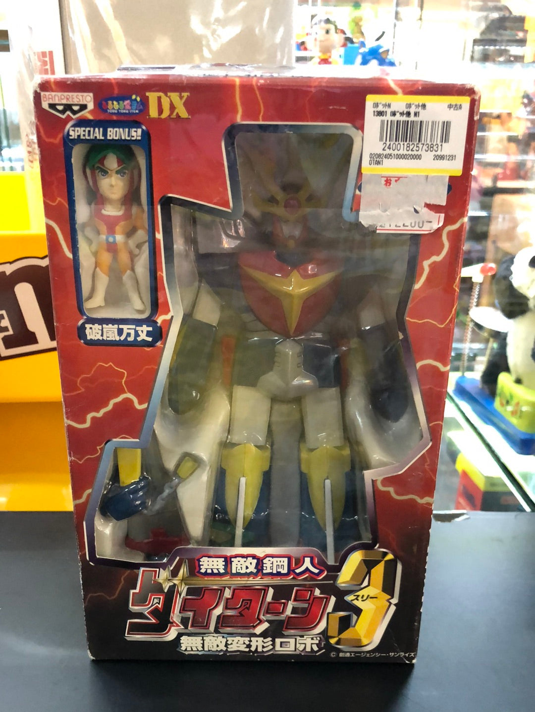 Daitarn 3 Daitan Figure Red Garrison Sunrise