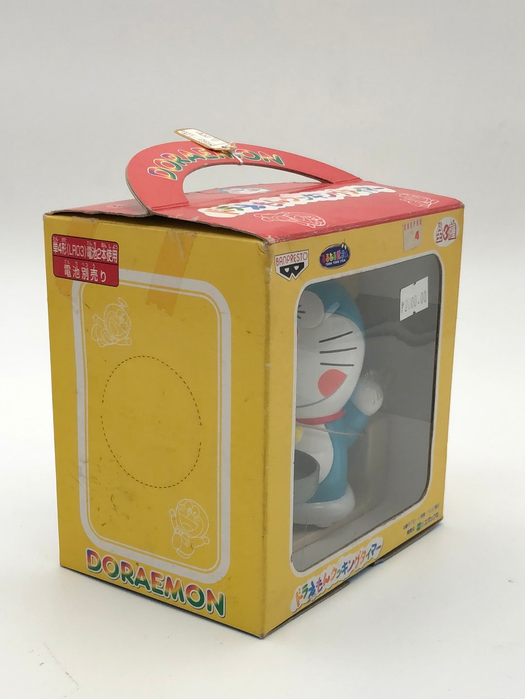 Doraemon