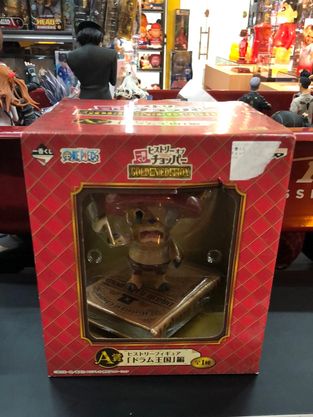 one piece Golden edition chooper