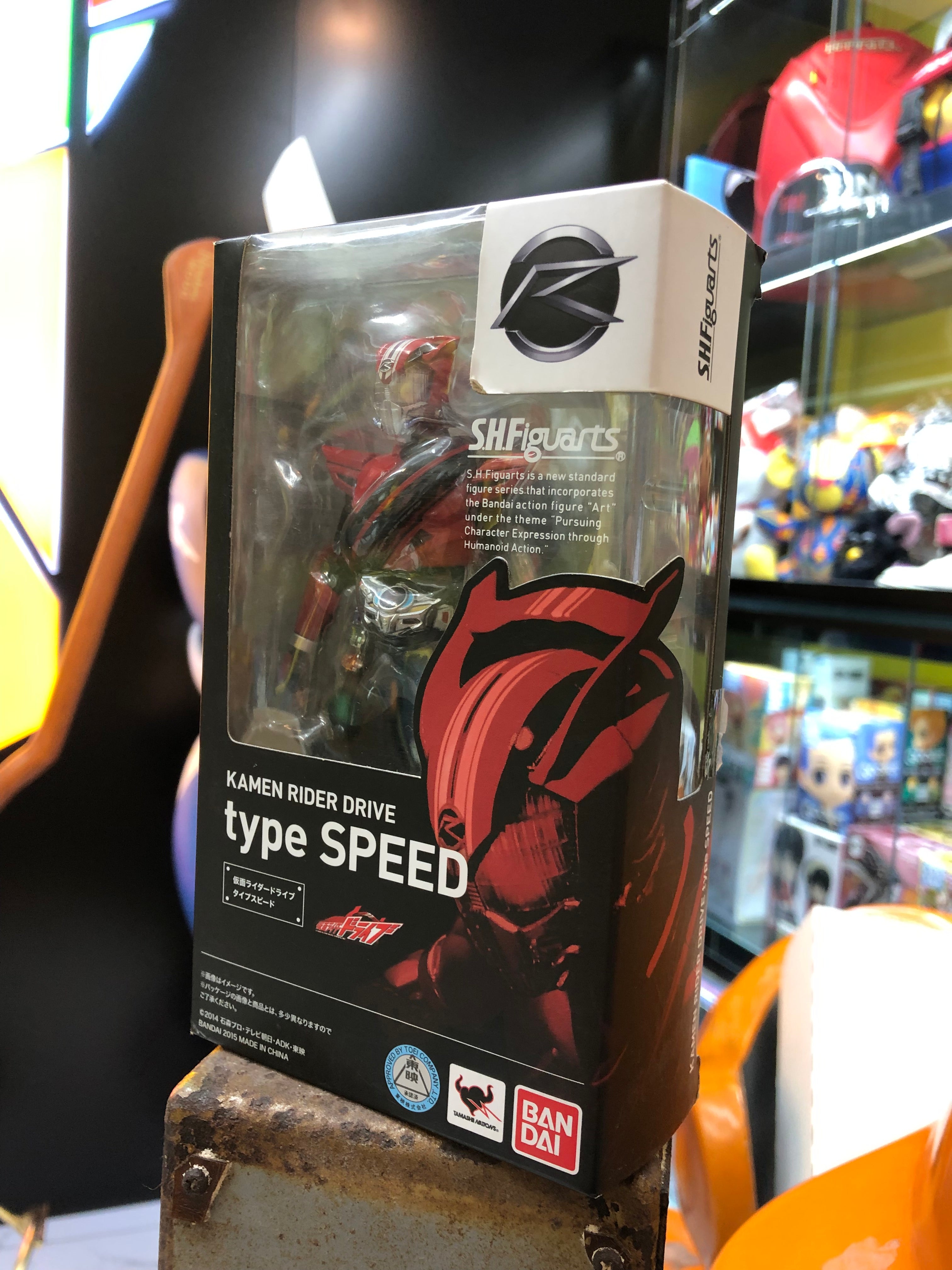 Kamen Rider Drive Type Speed