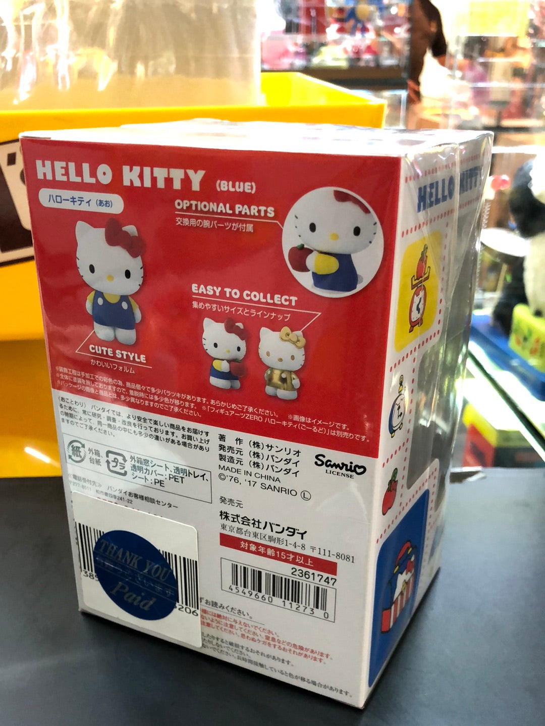 Hello Kitty Figuarts Zero