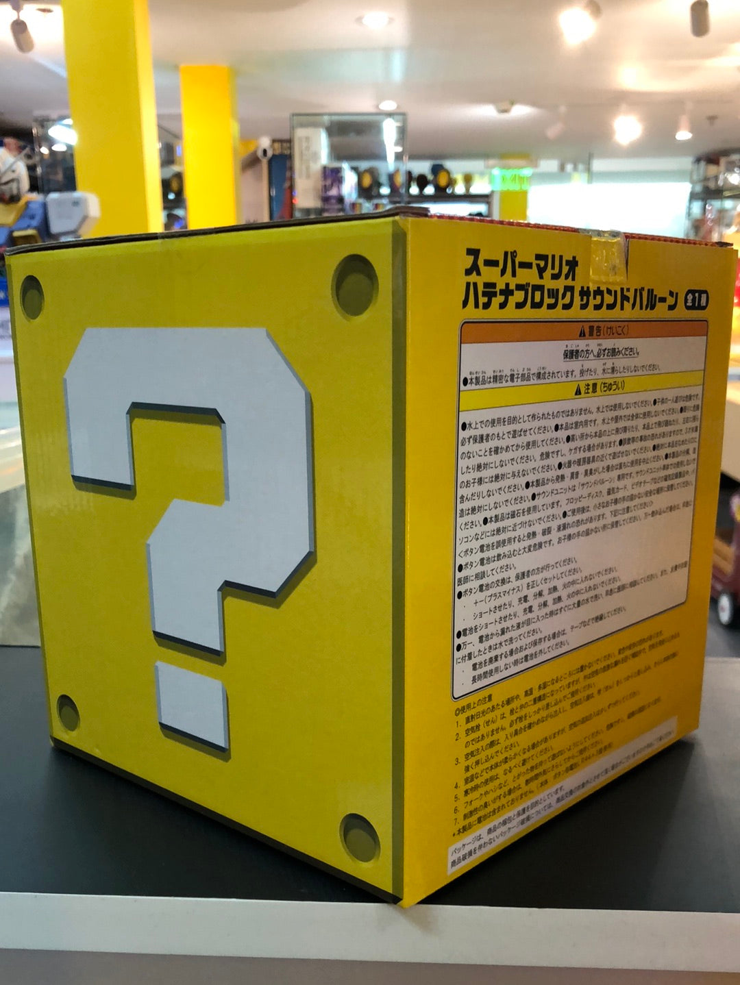 Nintendo Super Mario Replica of Question Block