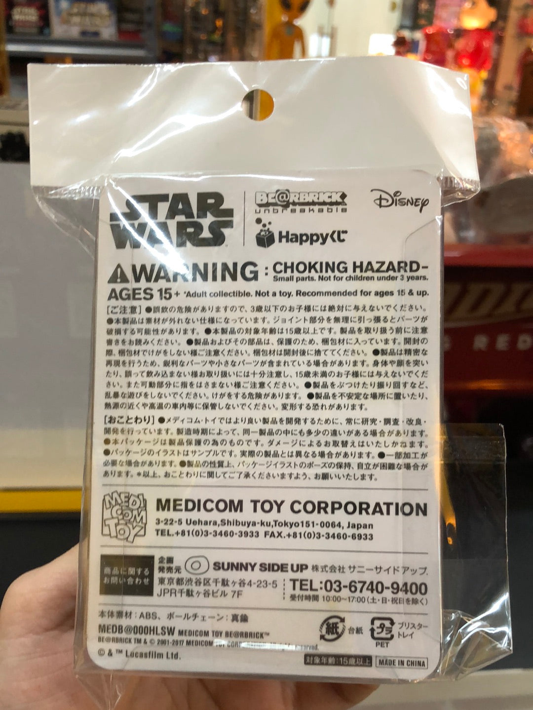 Star wars Bearbrick  jango fett #5