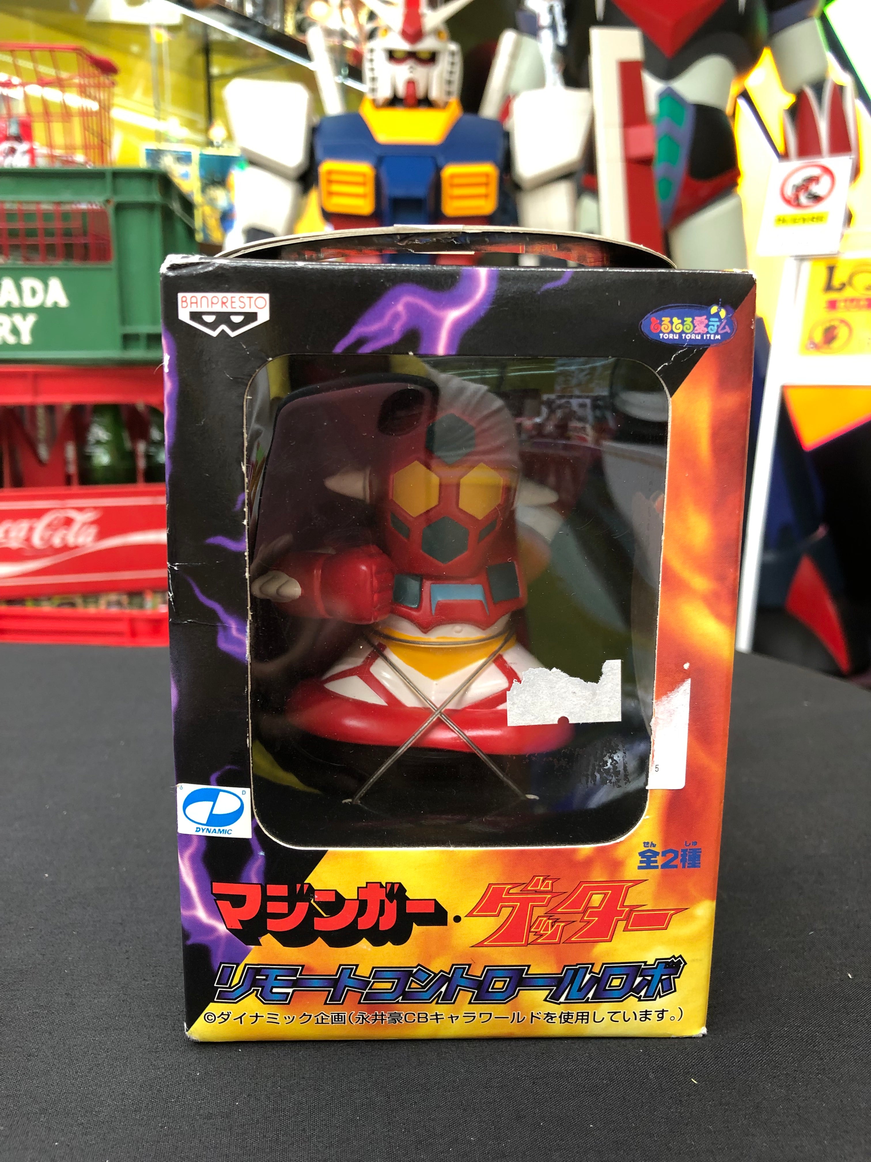 Getter Robo