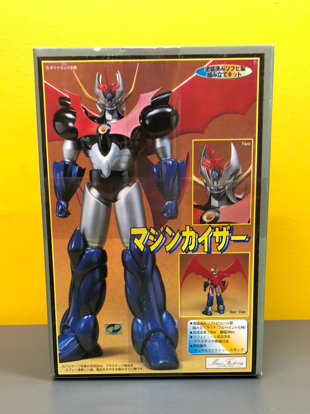 Mazinkaiser