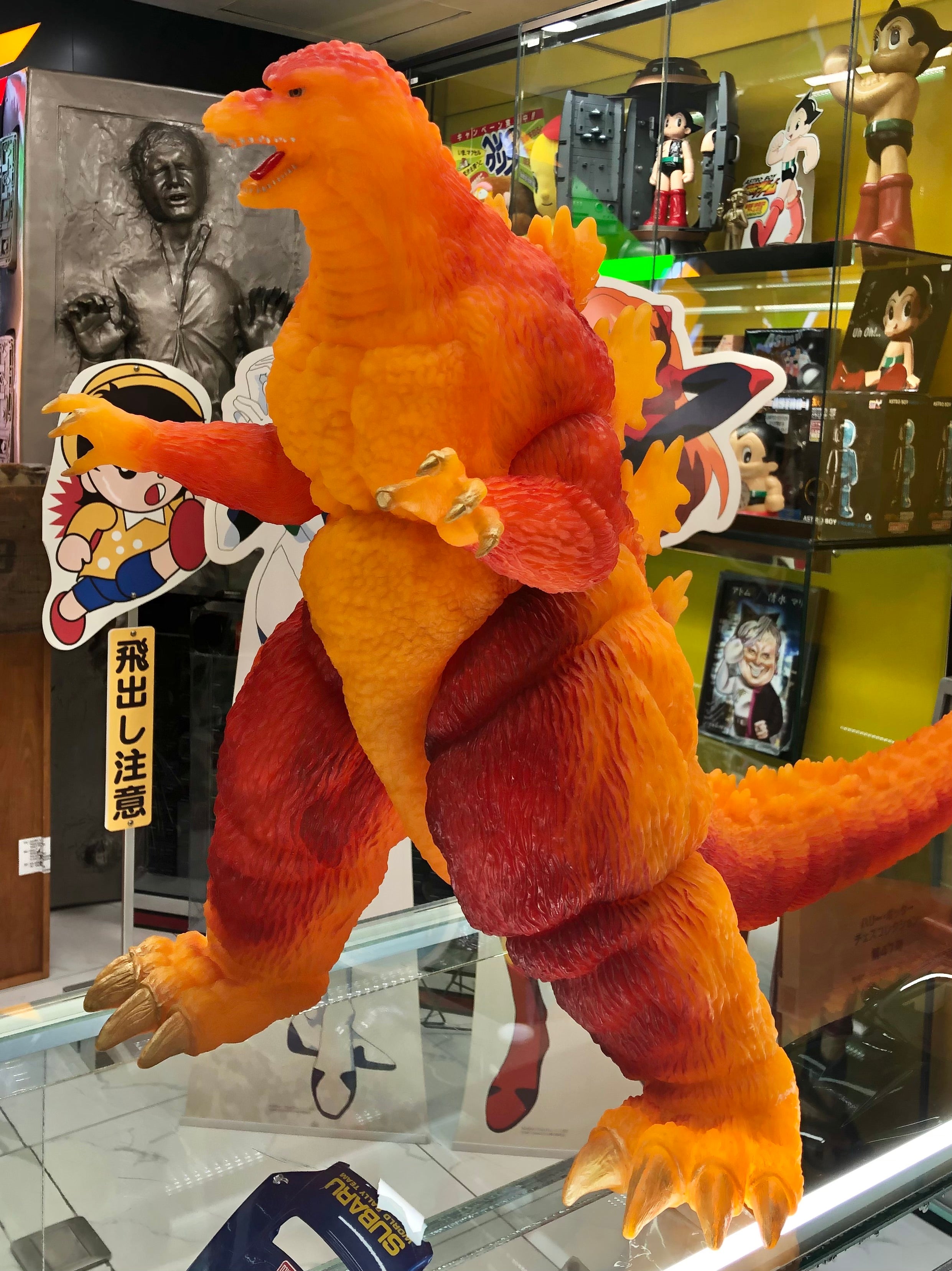 Godzilla Memorial 1995 Tokyo Japan