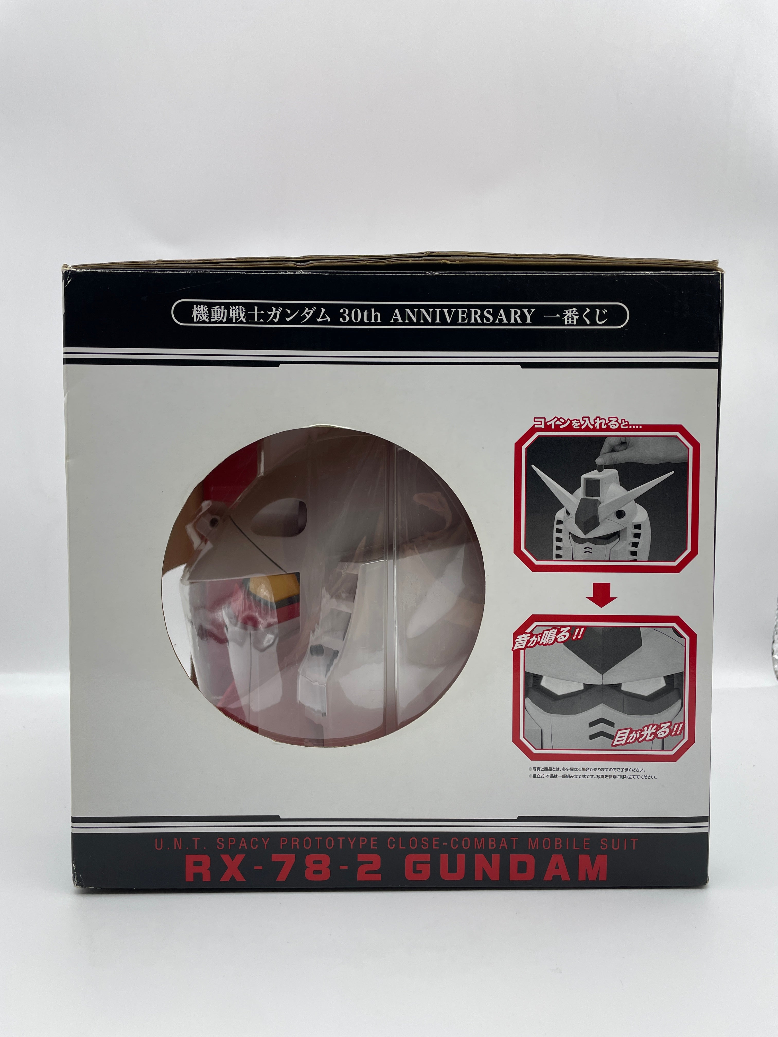 Gundam Head Coin Bank