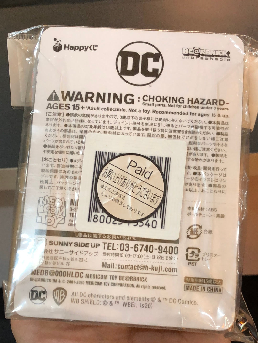 Shazam Bearbrick Dc 7