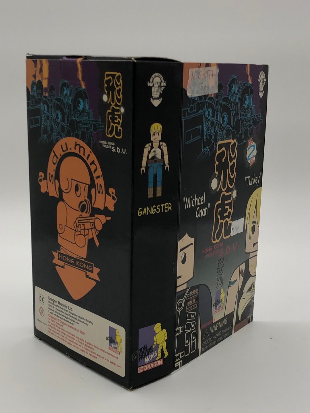 Lego  Hong kong Police S.D.U