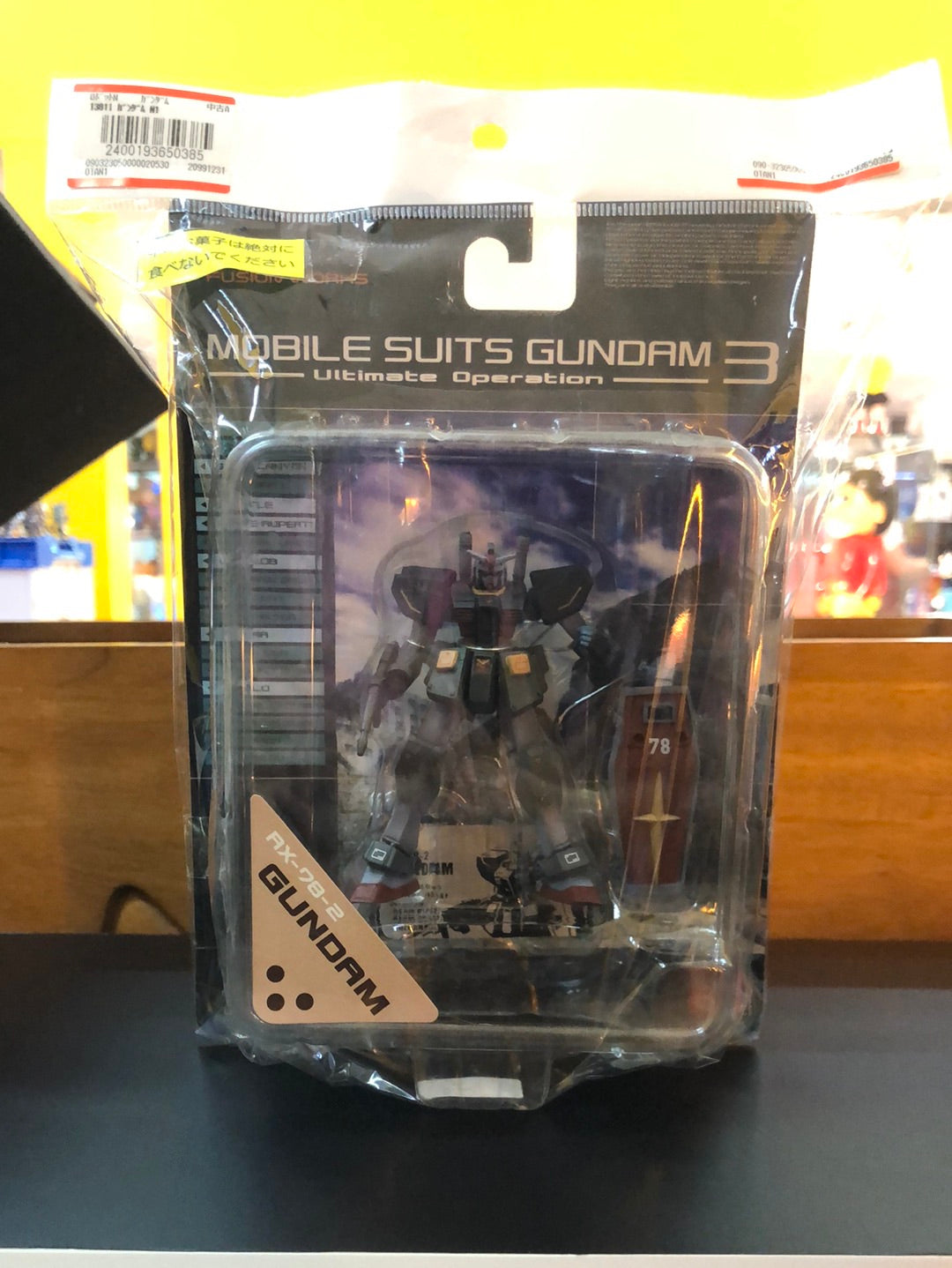 mobile Suit Gundam ultimate operation 3