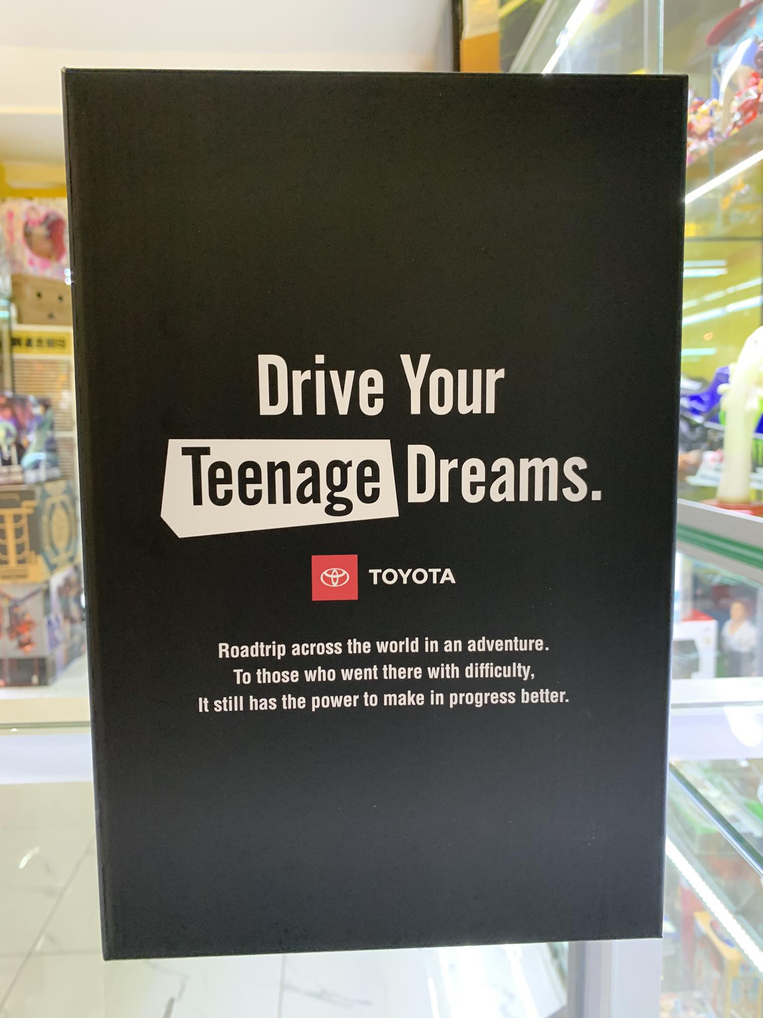 DRIVE YOUR TEENAGE DREAM TOYOTA