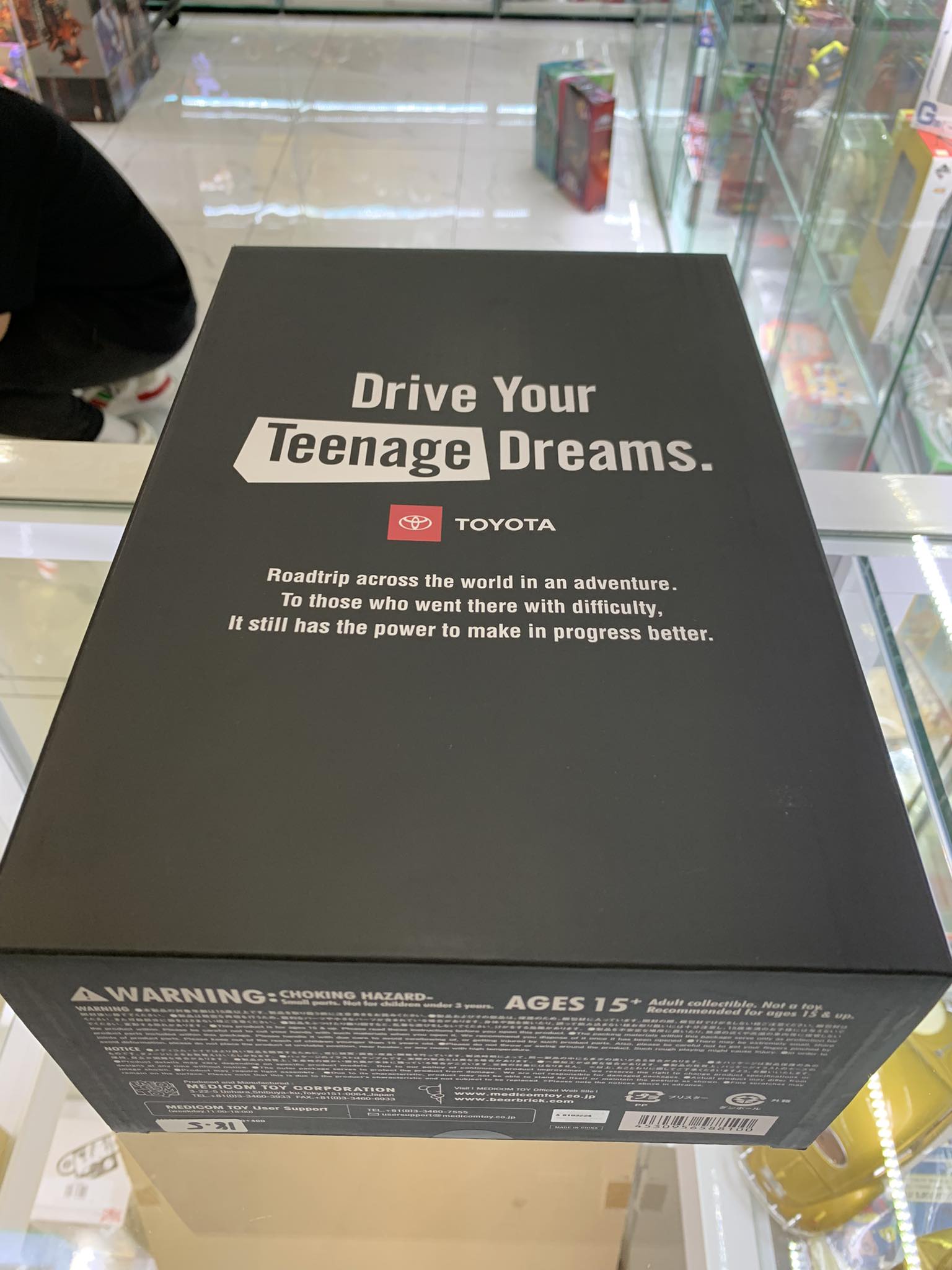 DRIVE YOUR TEENAGE DREAM TOYOTA