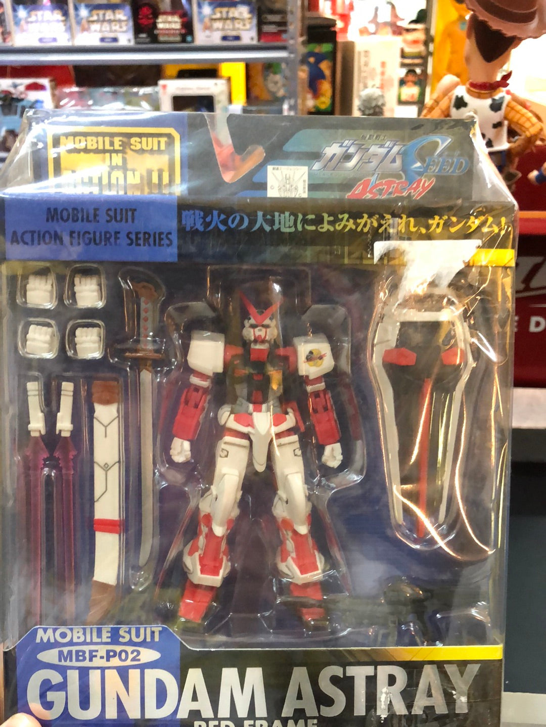 mobile Suit MBF-P02 Gundam Astray Red Frame