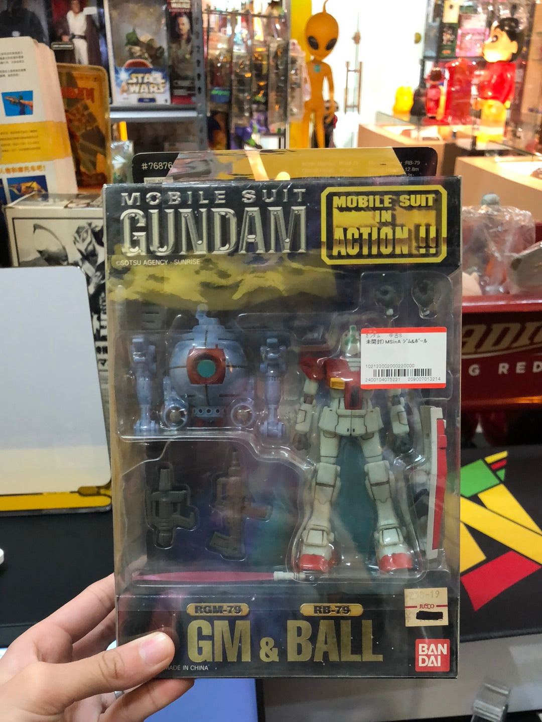 Mobile Suit Gundam RGM-79 RB-79 GM& BALL