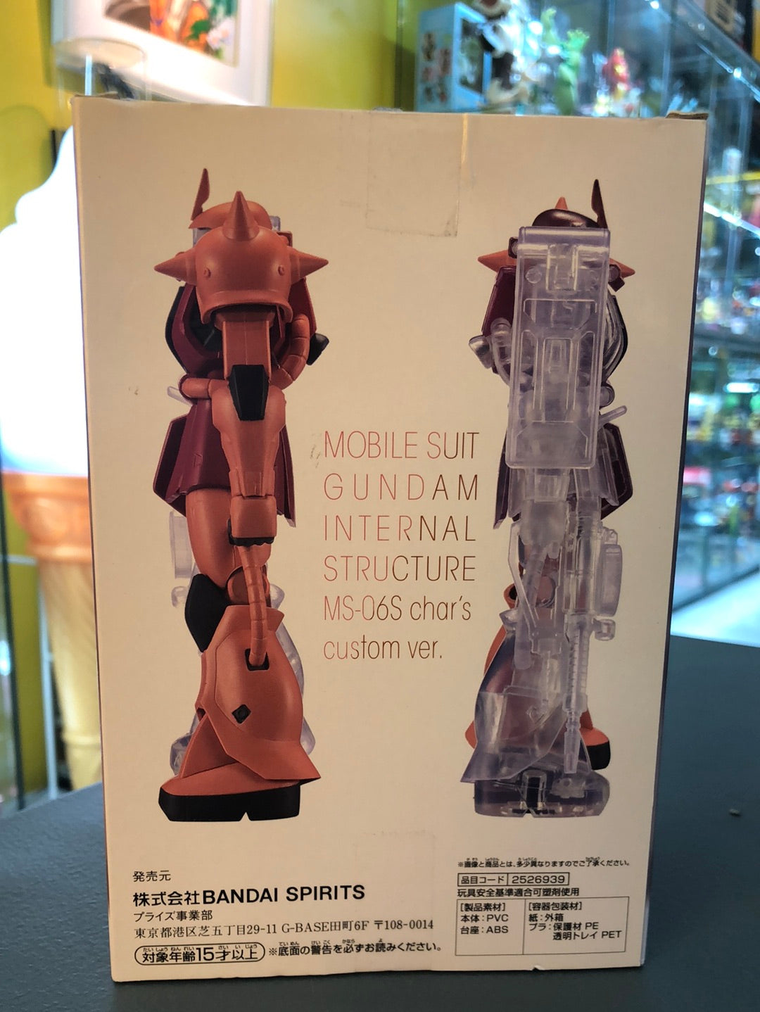 mobile suit gundam internal structure MS-06S Char’s Custom ver.