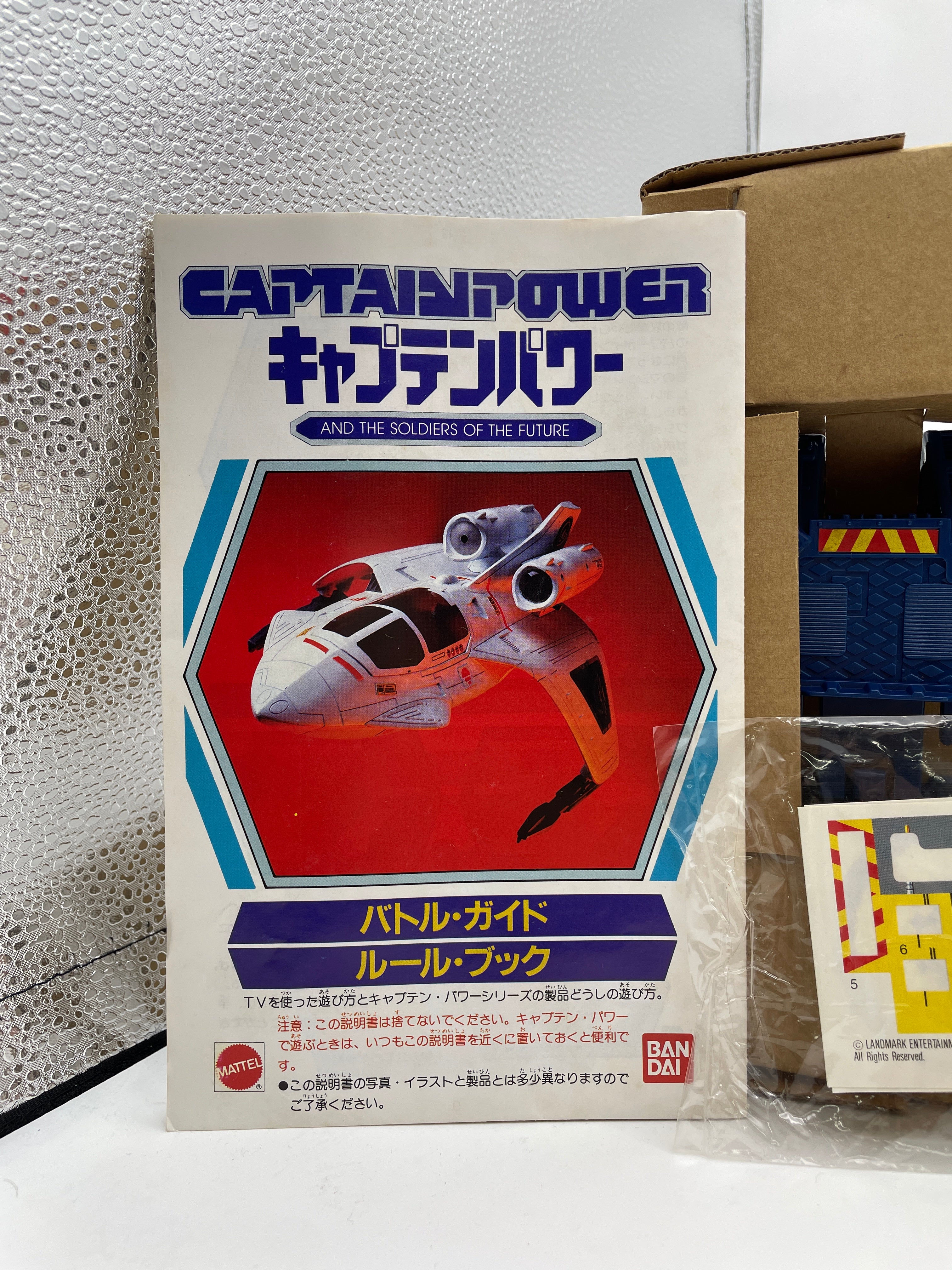 Captain Power Figure