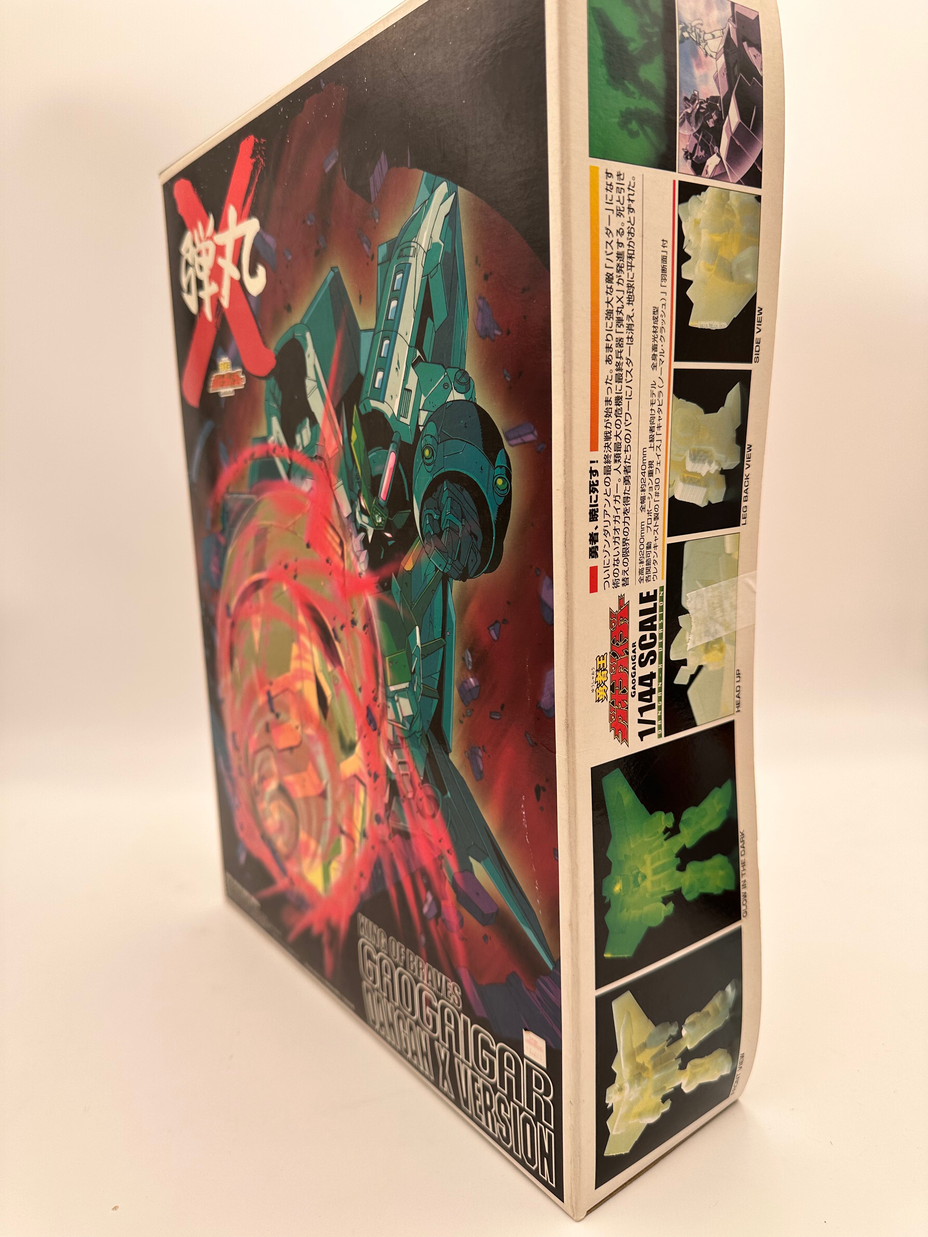 King of Braves Gaogaigar dangan x version