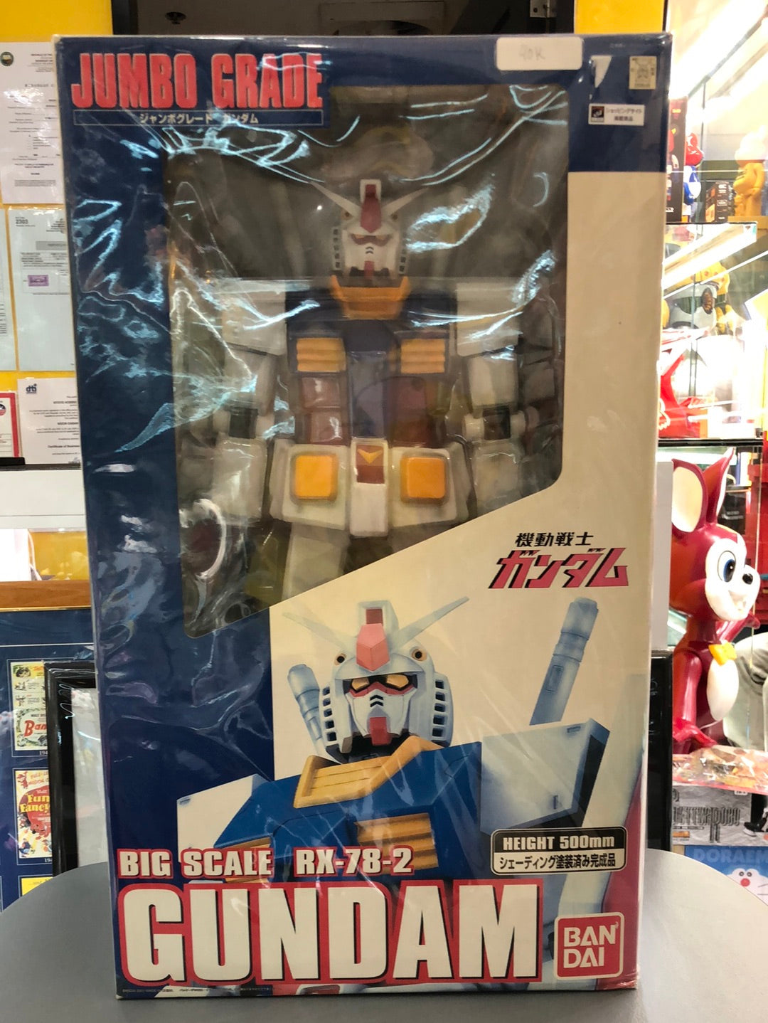 機動戦士ガンダムJUMBO GRADE 完成品 HEIGIT 500mm 機動戦士ガンダムJUMBO GRADE 完成品 HEIGIT 500mm ☆ ジャンボ