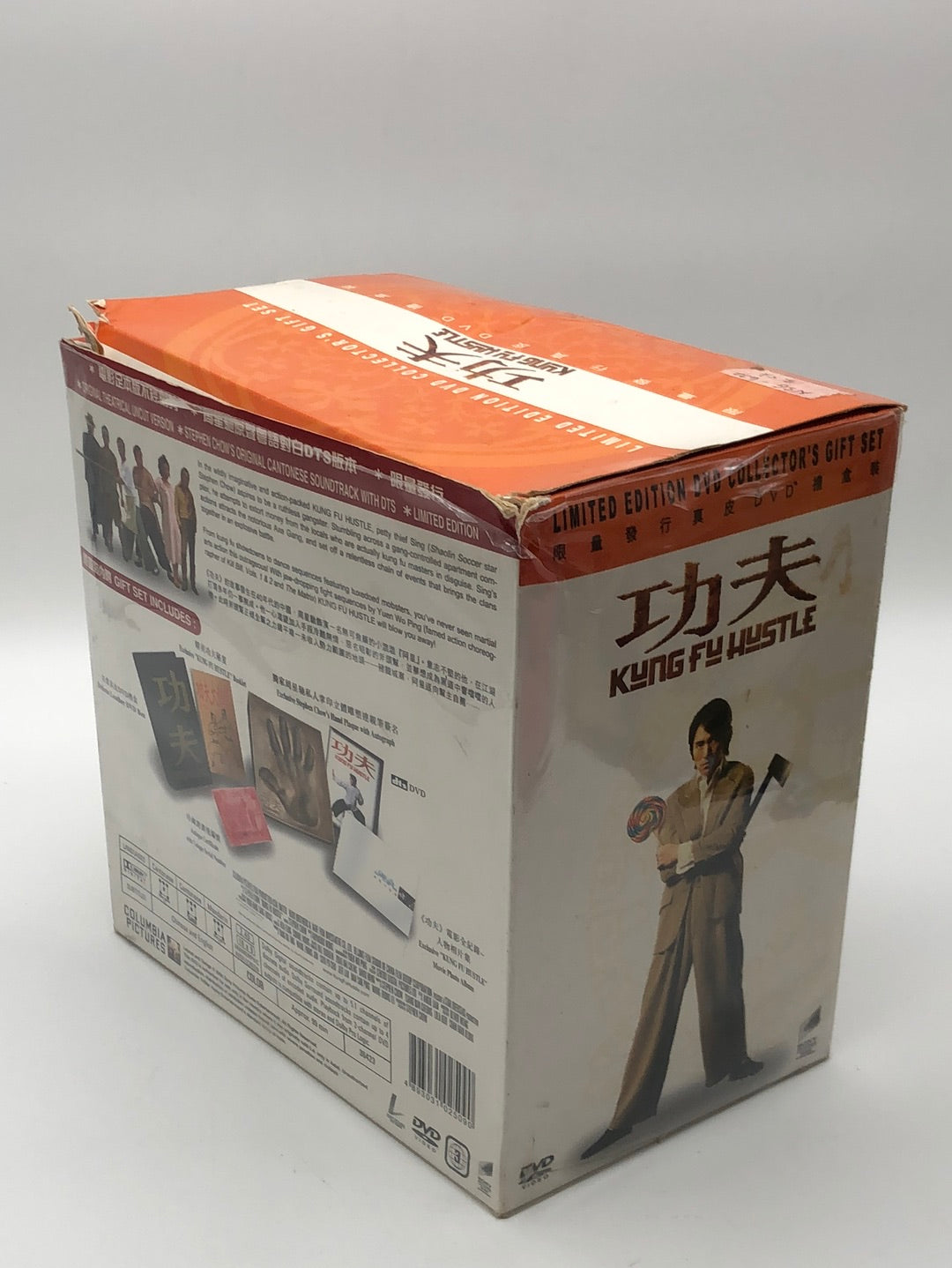 Kung Fu Hustle Limited Edition